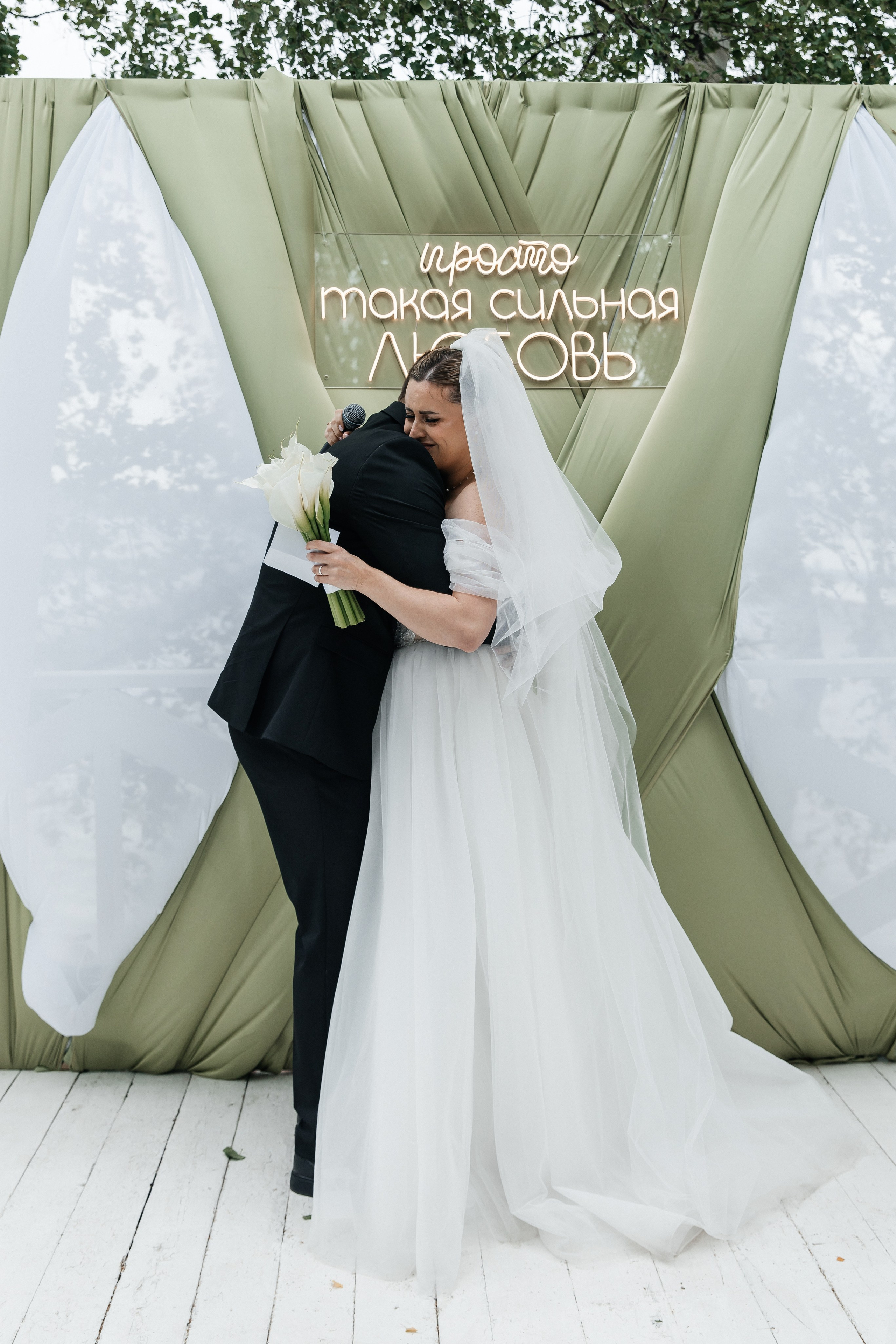 Дарина и Артём. Фотограф Москва Шептаев Артём