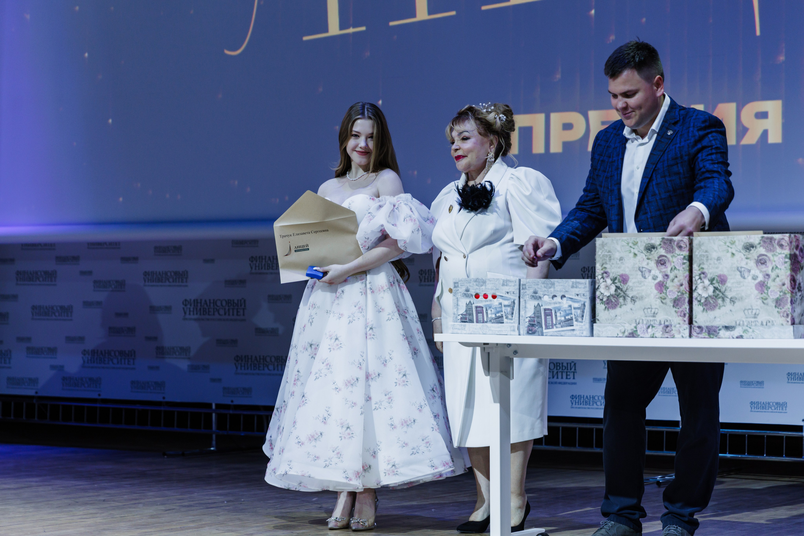 Финансовый университет. Фотограф Москва Шептаев Артём