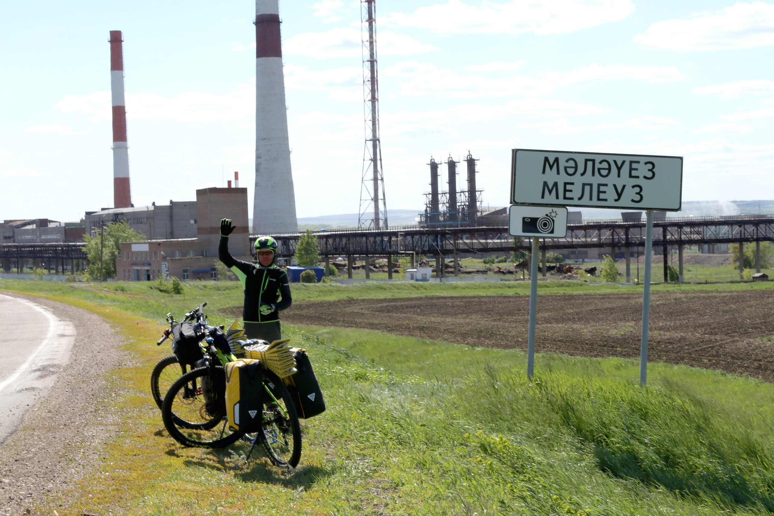 Велопоход Уфа — Мелеуз. Май 2024. Путешественник-фотограф из Санкт-Петербурга Татьяна Свистулина