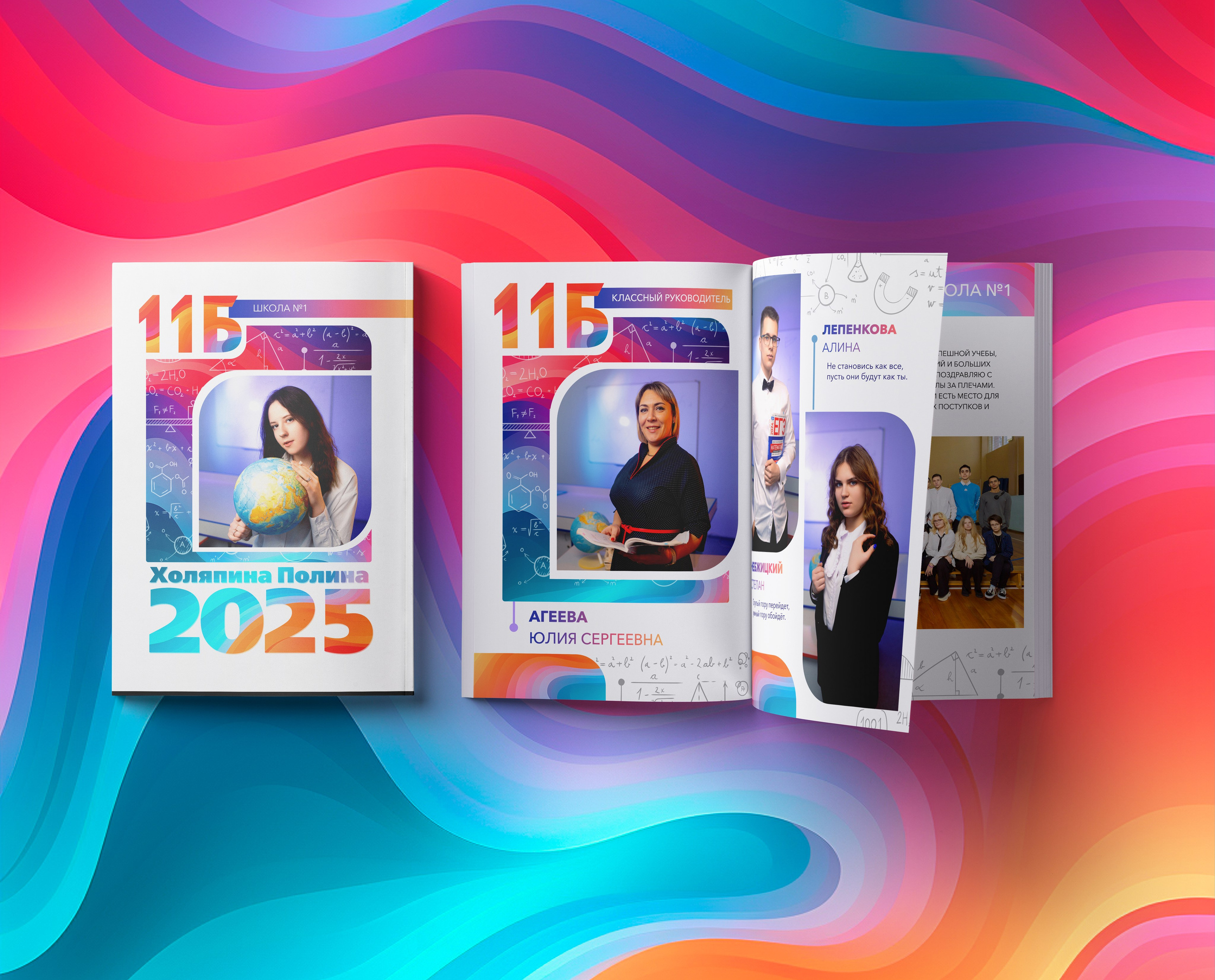 Выпускные альбомы в Серпухове для старших классов. Выпускные альбомы в Серпухове