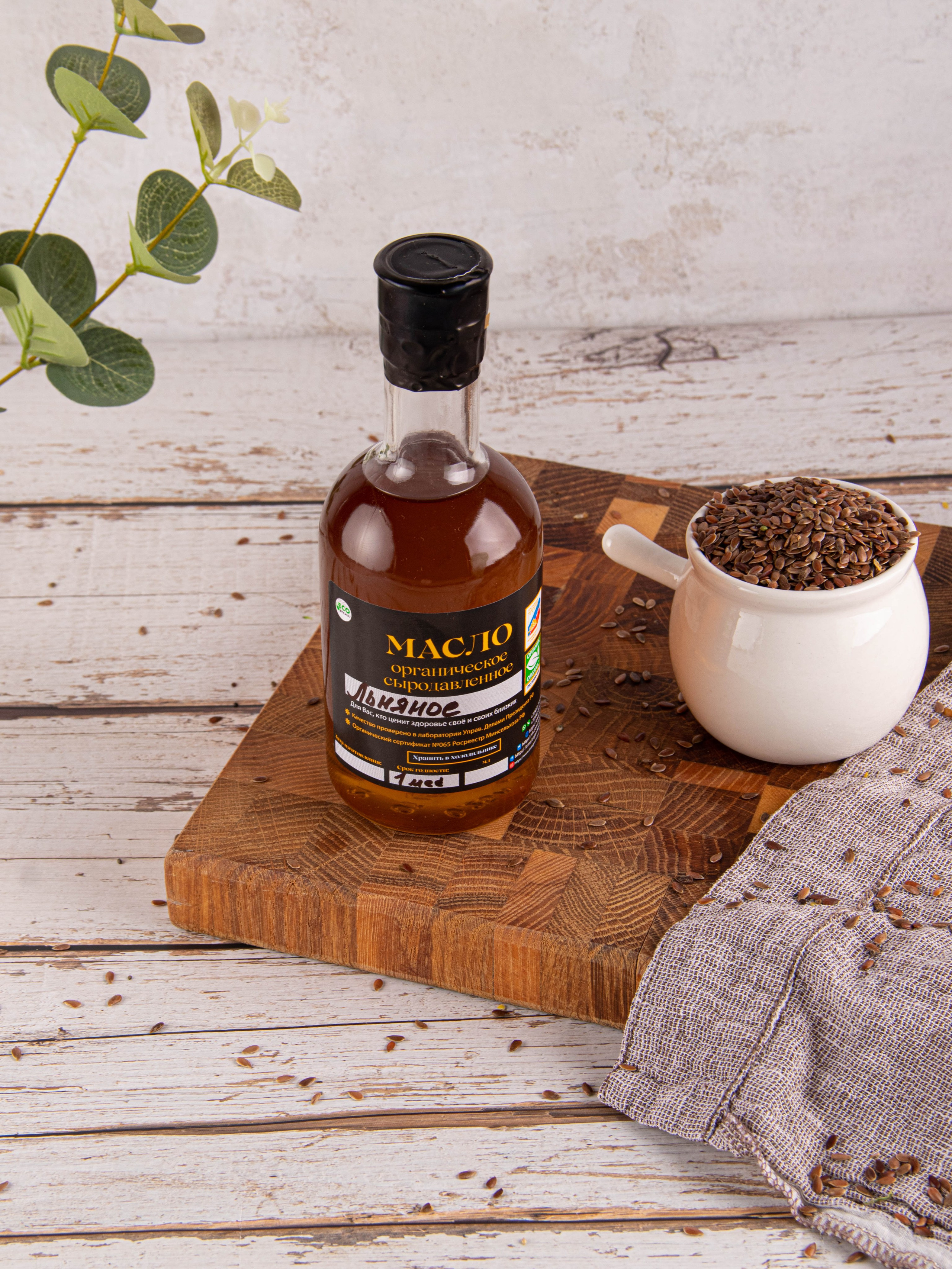 Льняное масло. «Матрица»