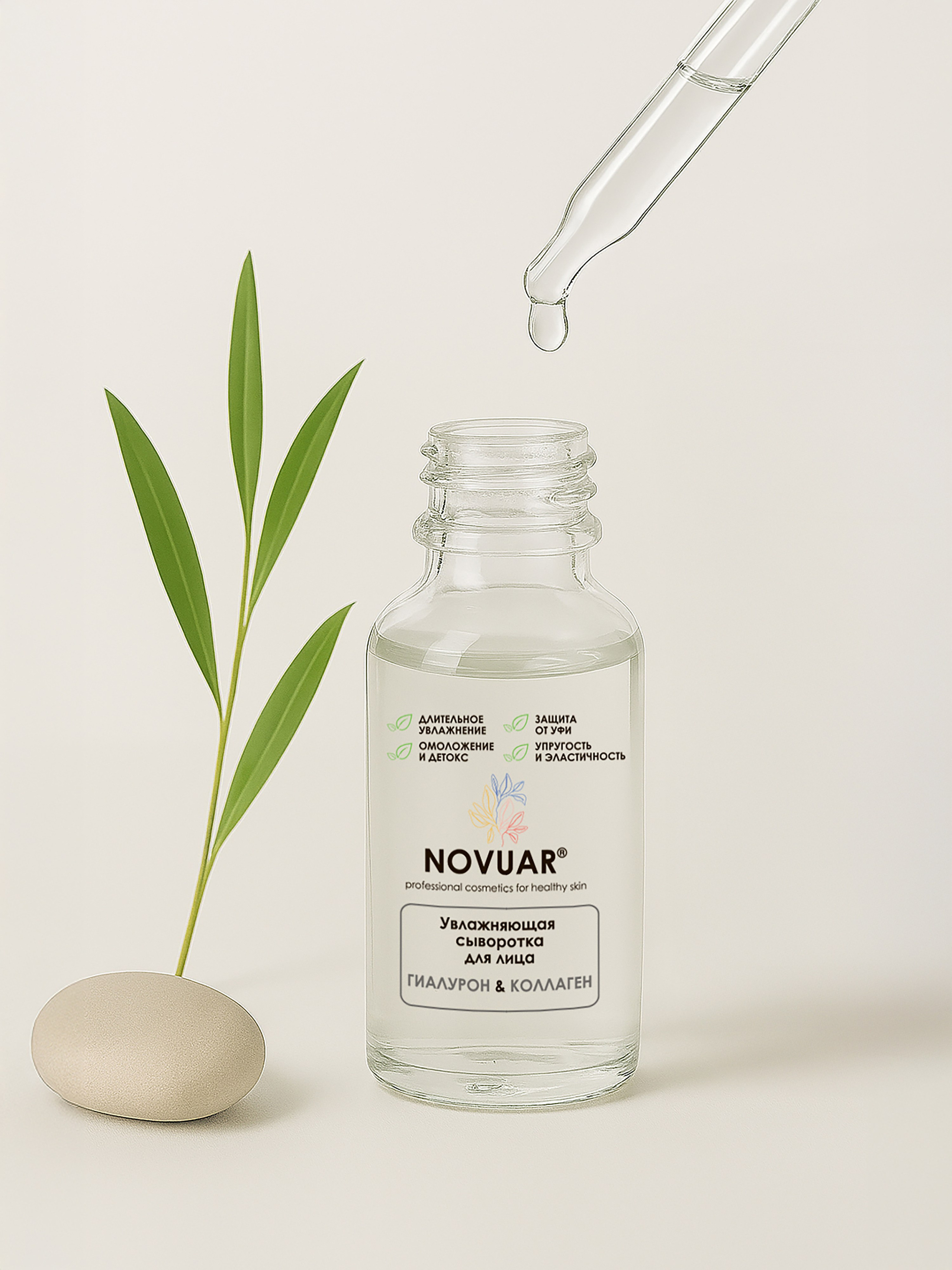 Novuar. Фотограф Мария Шулик