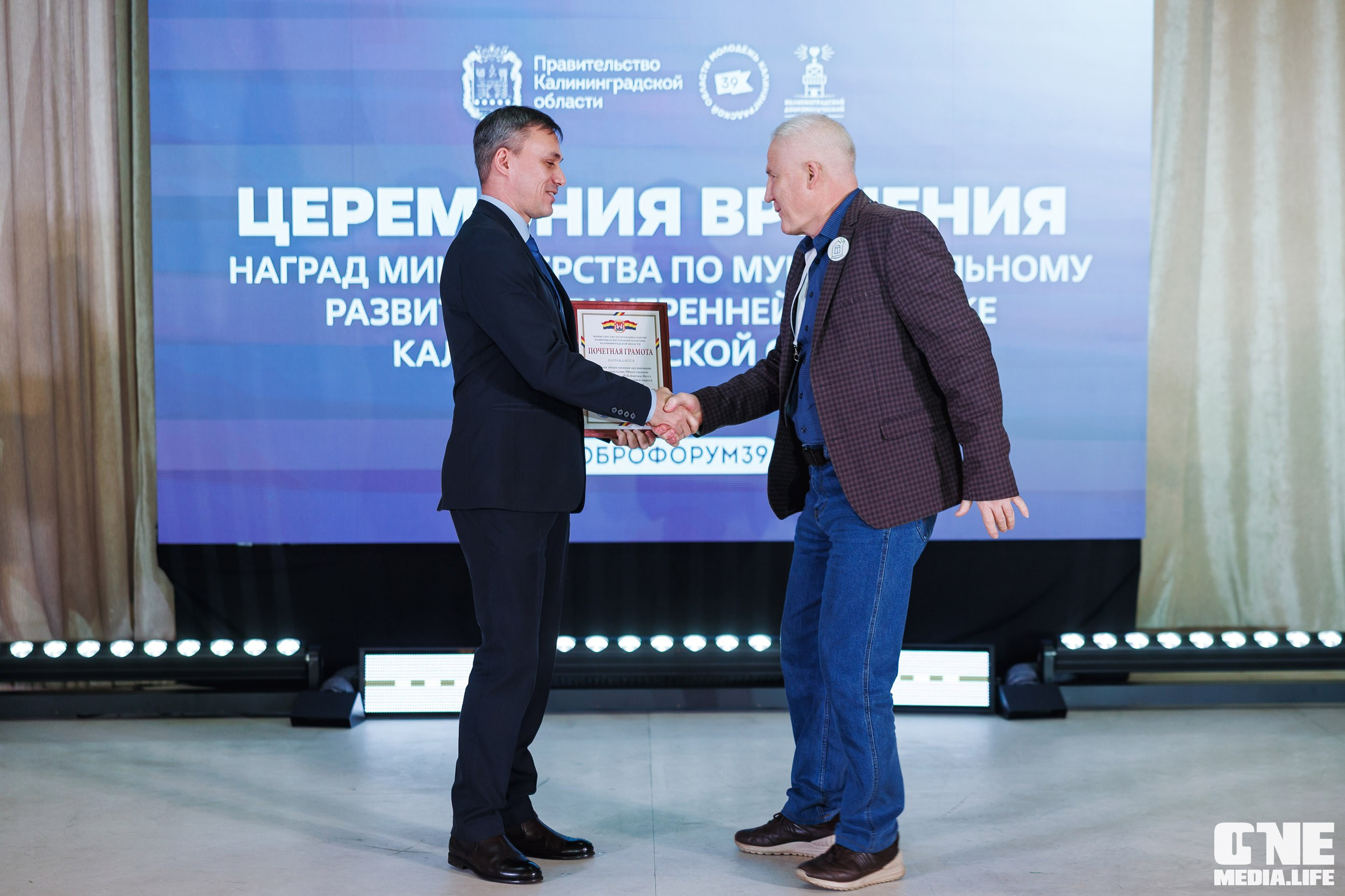 Фоторепортаж с XI Областного добровольческого форума. One Media Life: фоторепортажи, фотоотчеты с мероприятий и заведений