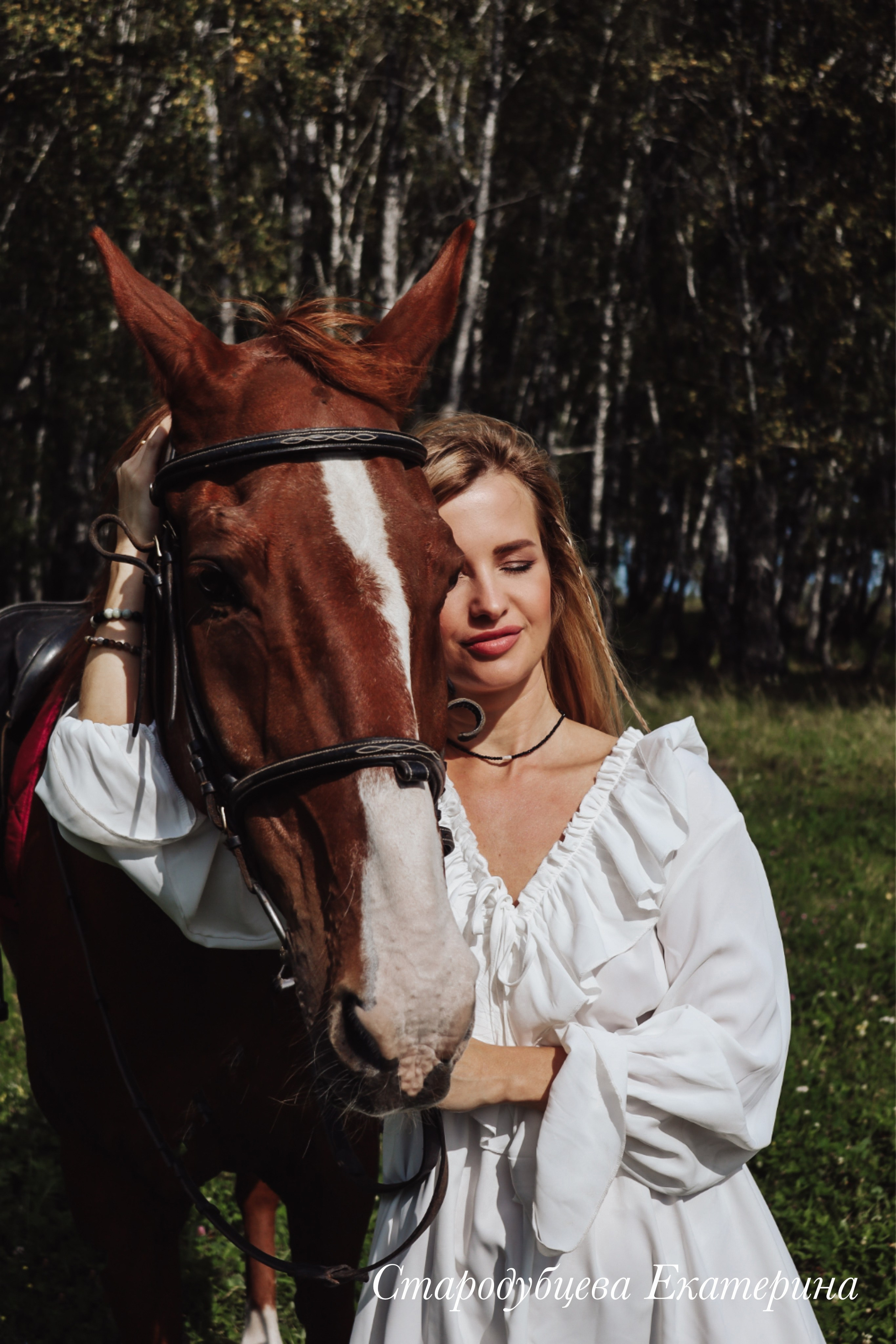 Женские уличные фотосъемки. Фотограф-ретушер Екатерина Стародубцева