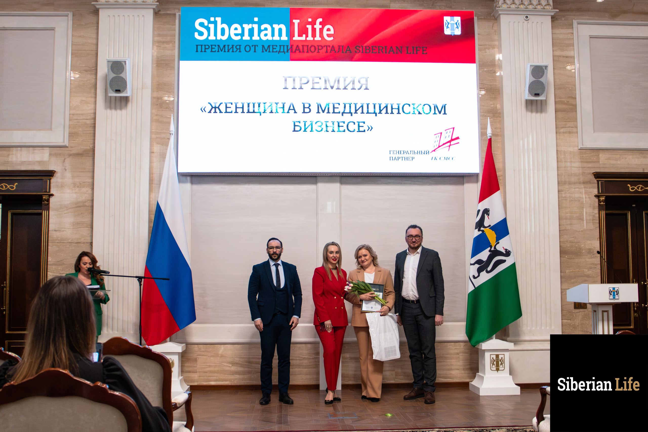 Премия от медиапортала «SiberianLife». Твой фотограф Софья Степанова, Новосибирск