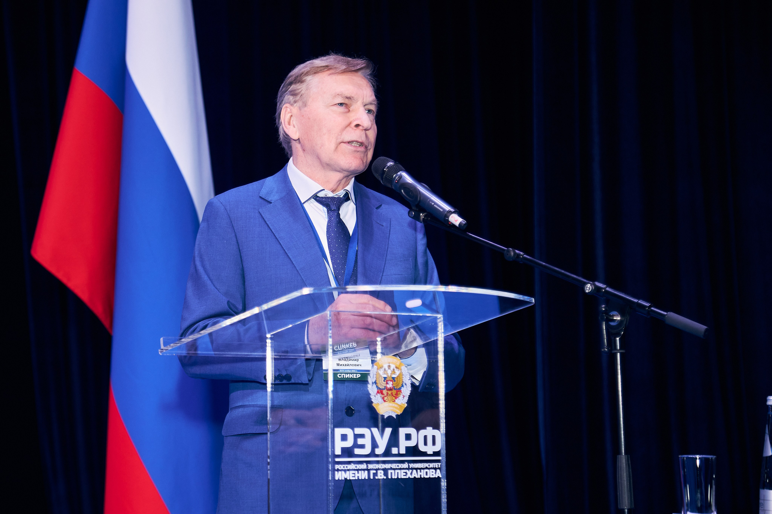 Седьмой профессорский форум. Фотограф Савченко Люба. Москва