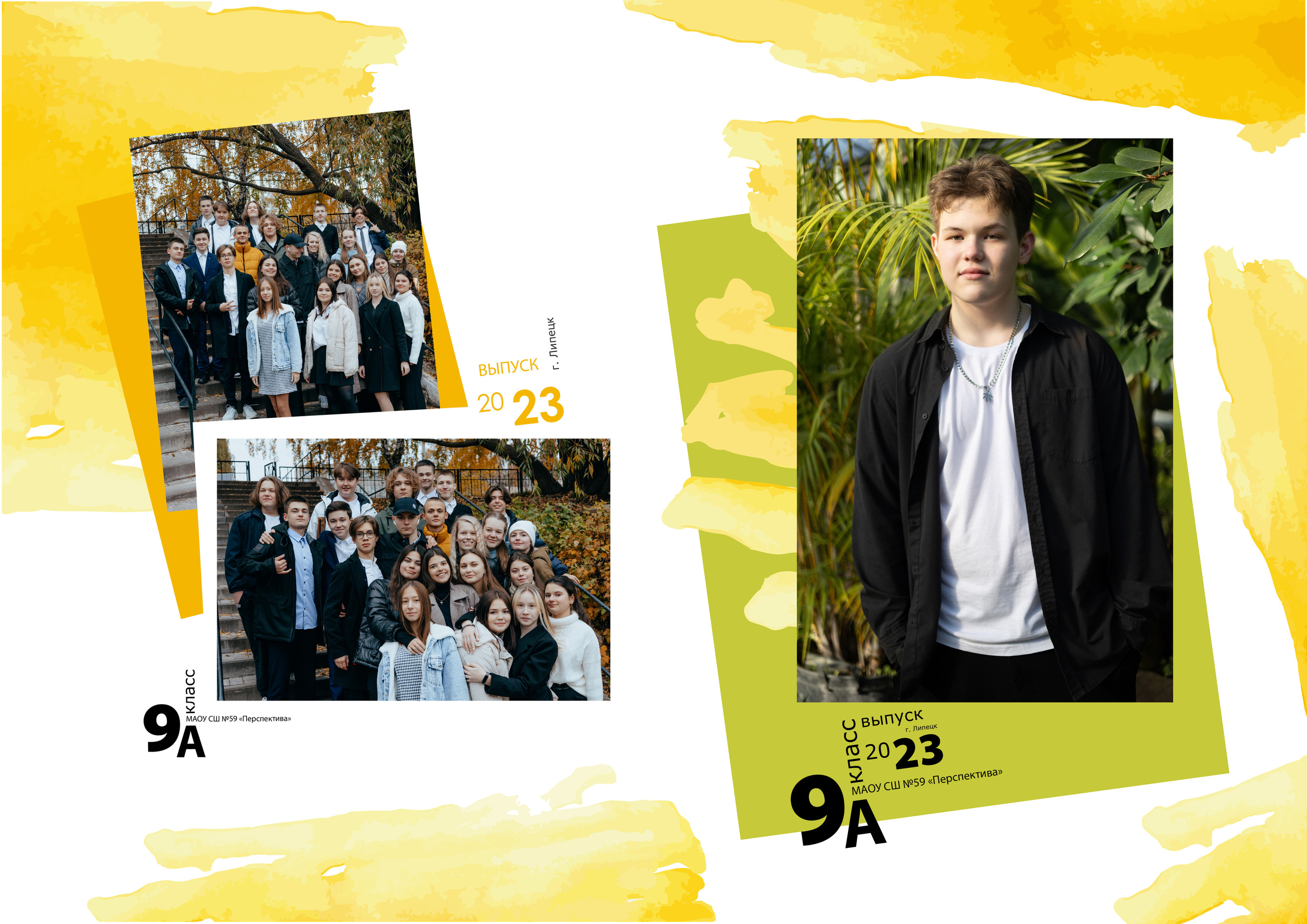 Выпускные альбомы школа. Фотограф Мальнева Юлия в Липецке, в Москве. Фотостудия MARU в Липецке