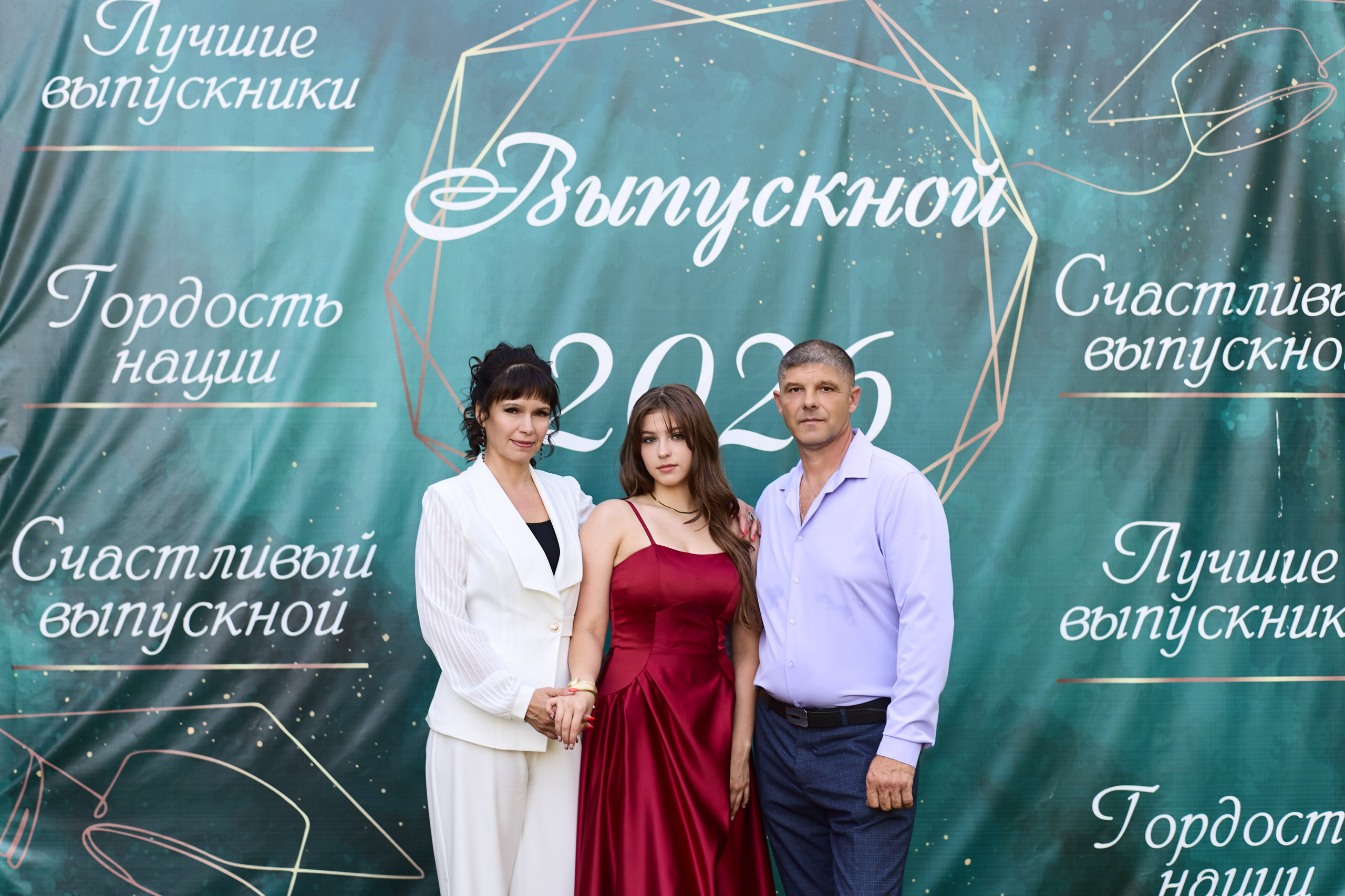 Выпускной. Фотограф Полина