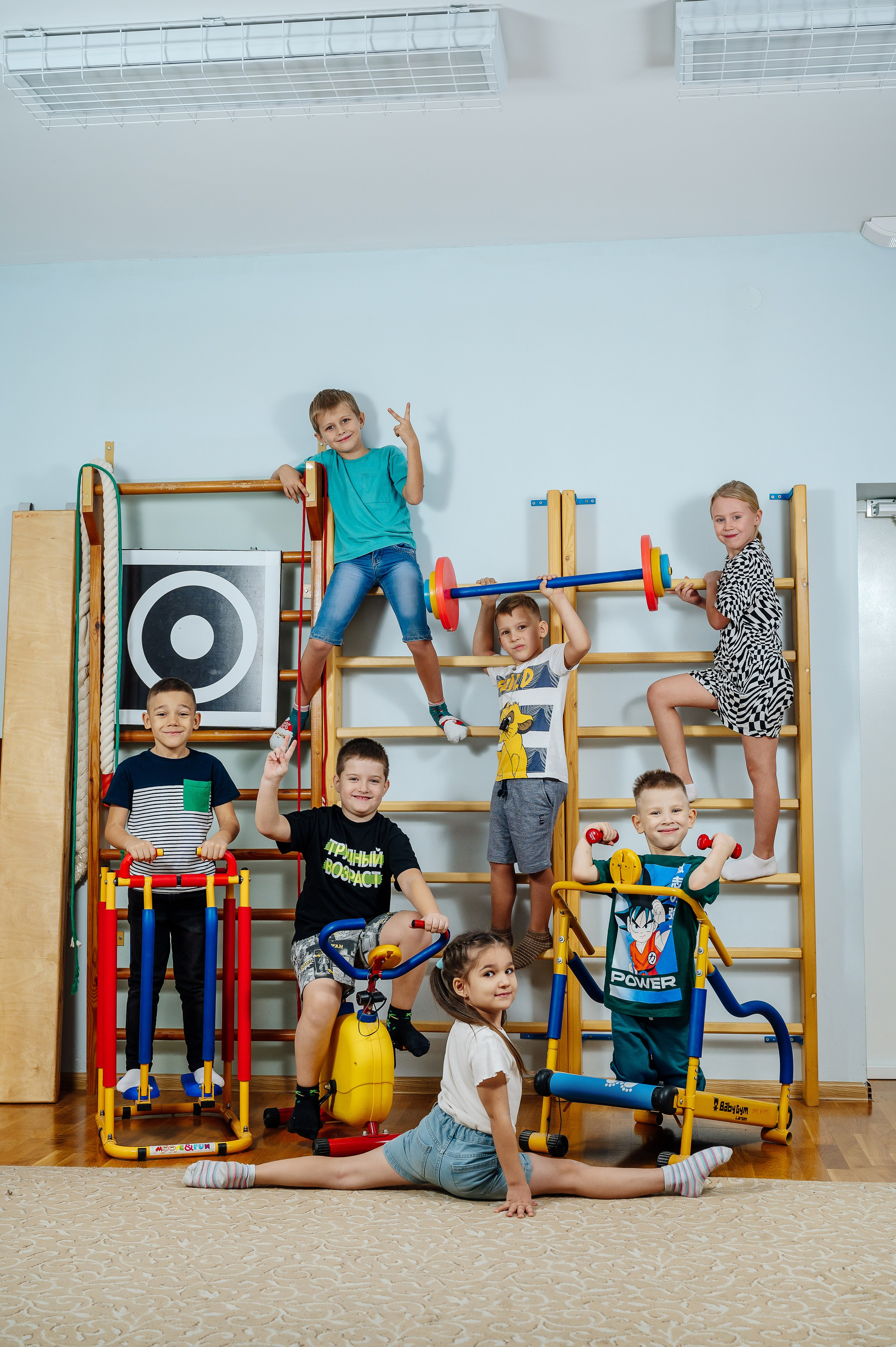 Детский сад