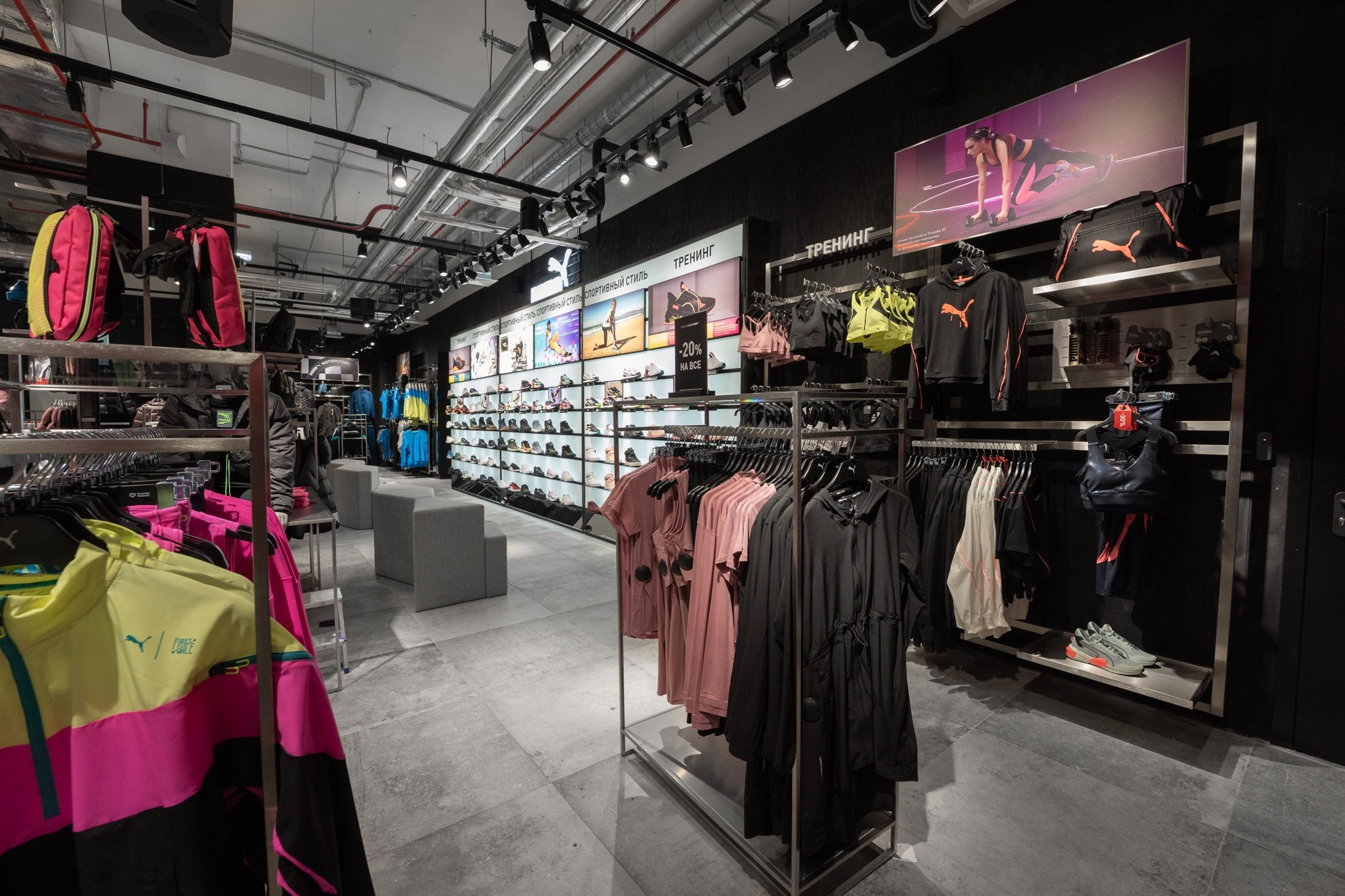 PUMA. Михаил Белоусов фотограф Пермь