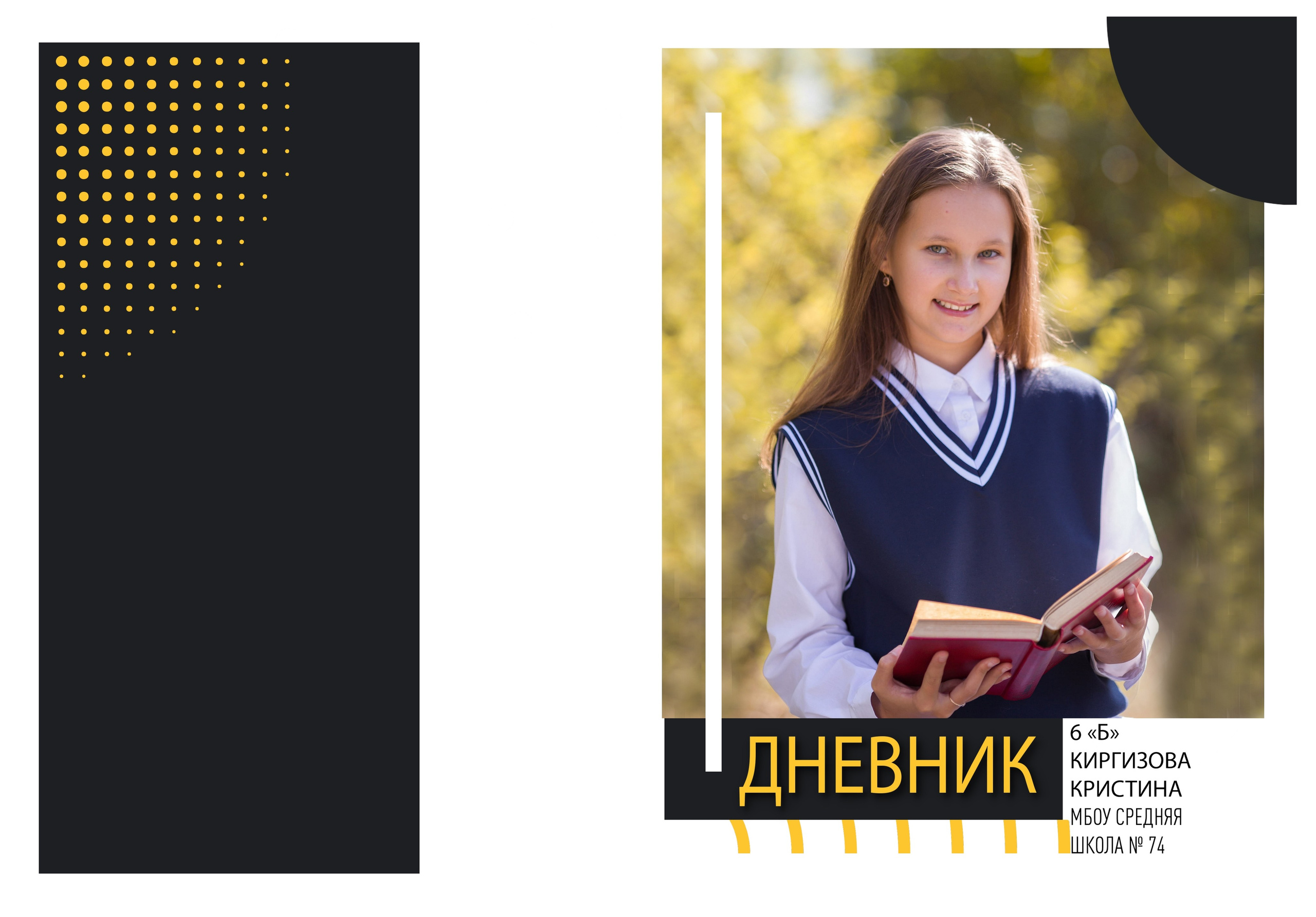 Семейный фотоальбом Владивосток. Выпускные альбомы во Владивостоке