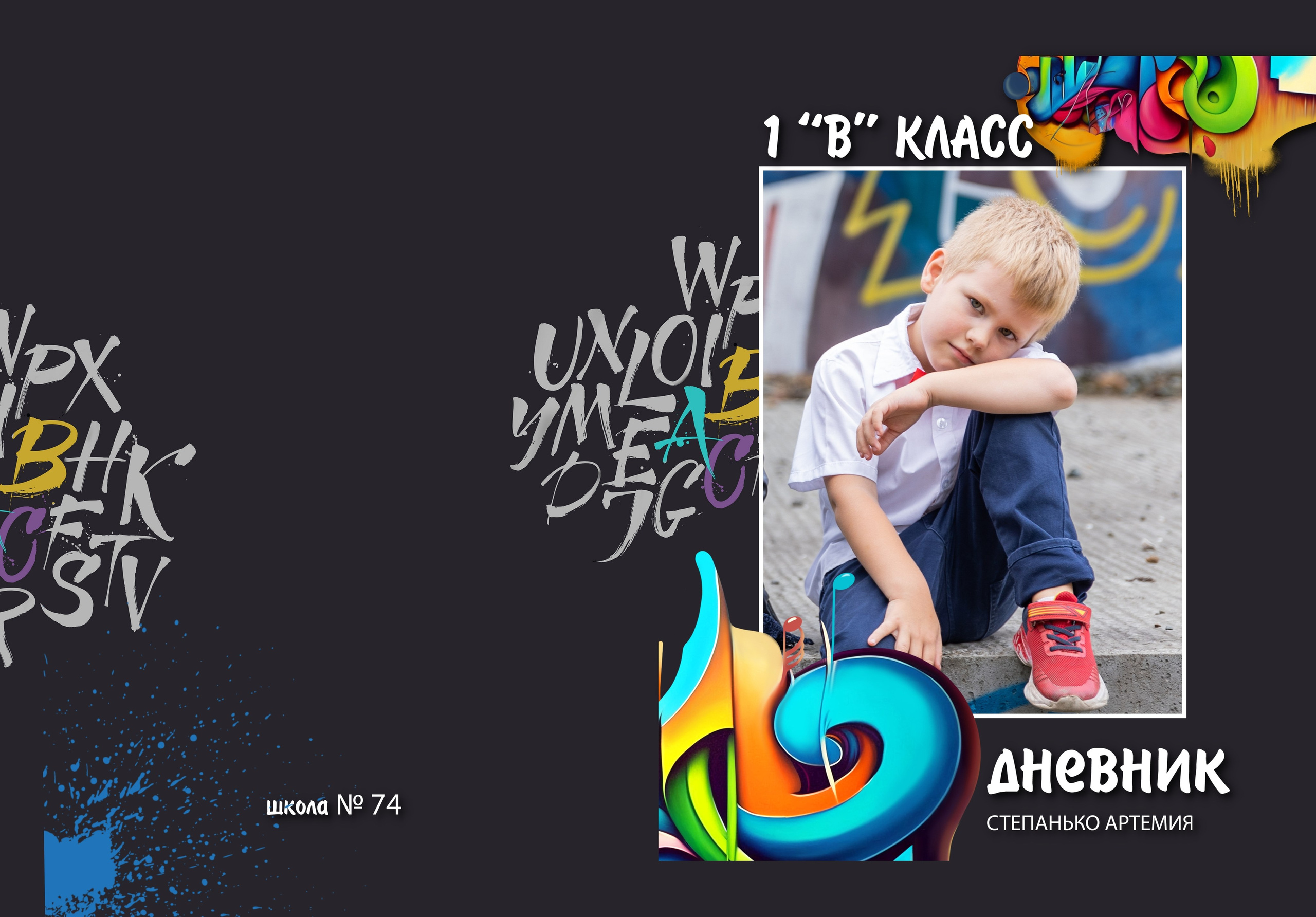 Семейный фотоальбом Владивосток. Выпускные альбомы во Владивостоке