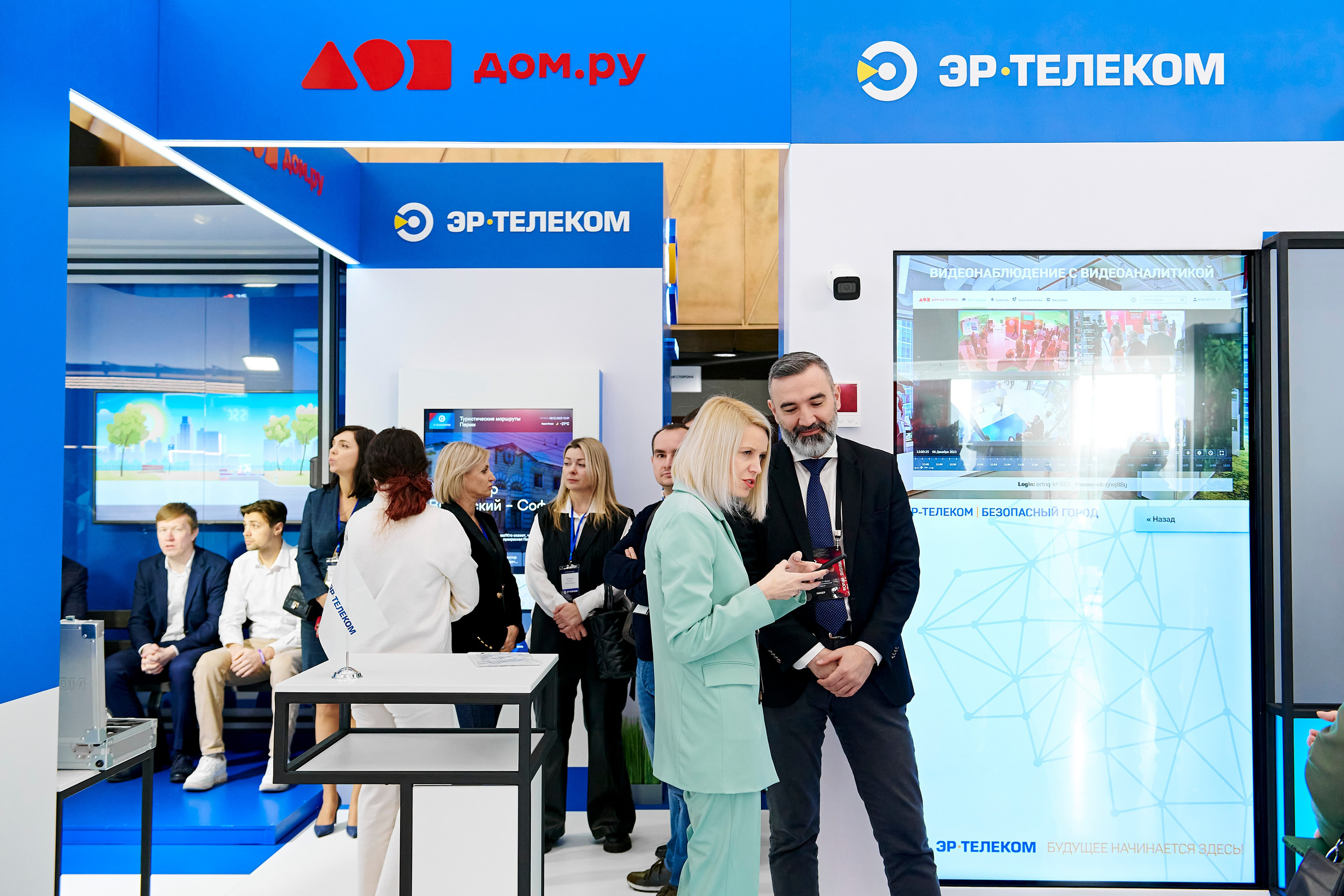 IT Форум будущего. Фотограф Постольник Дарья