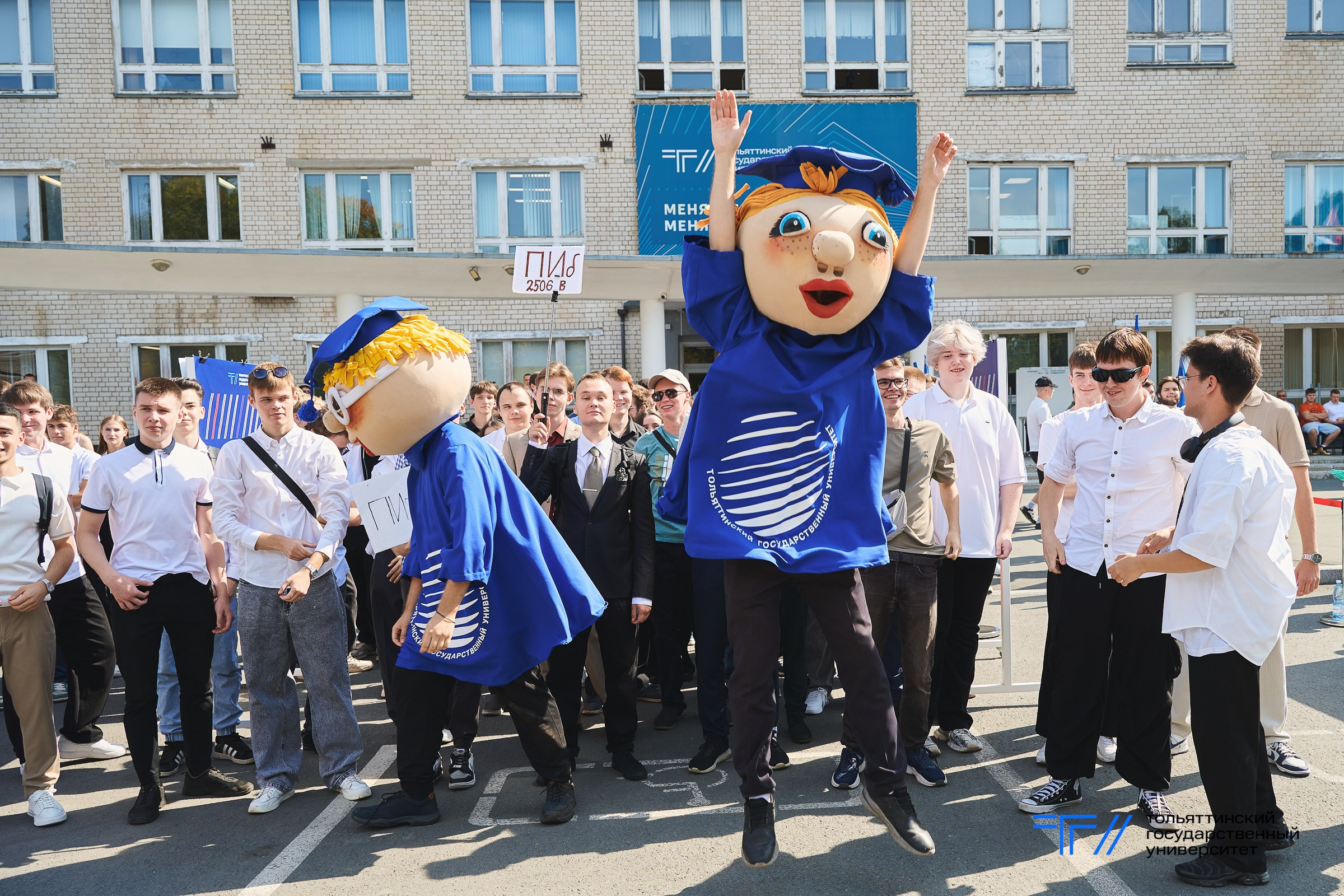 День знаний в ТГУ. Фотограф Вадим Благодарный