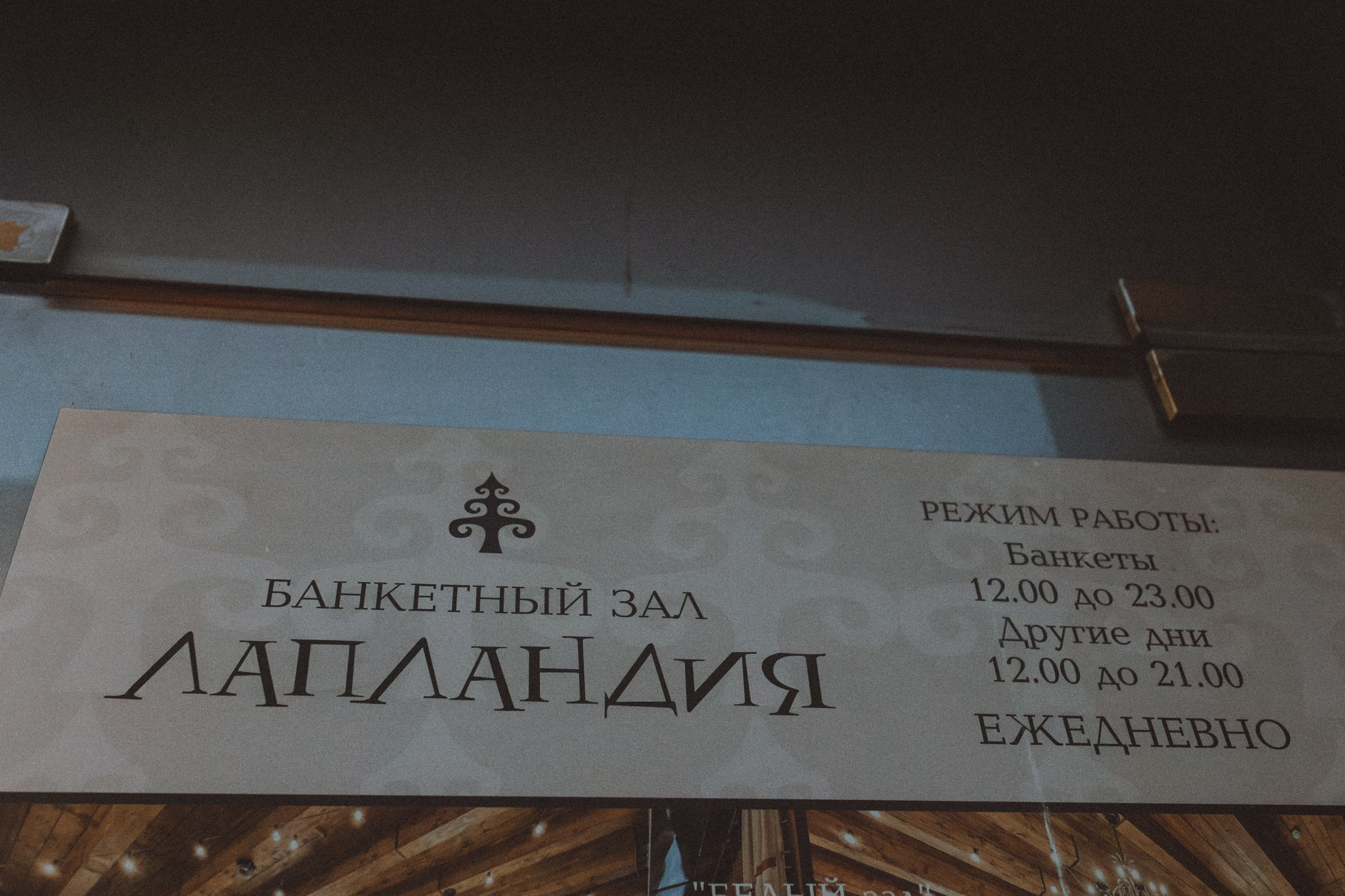 Юлия и Владимир. Lifestyle фотограф в Санкт-Петербурге Анна Щекалева