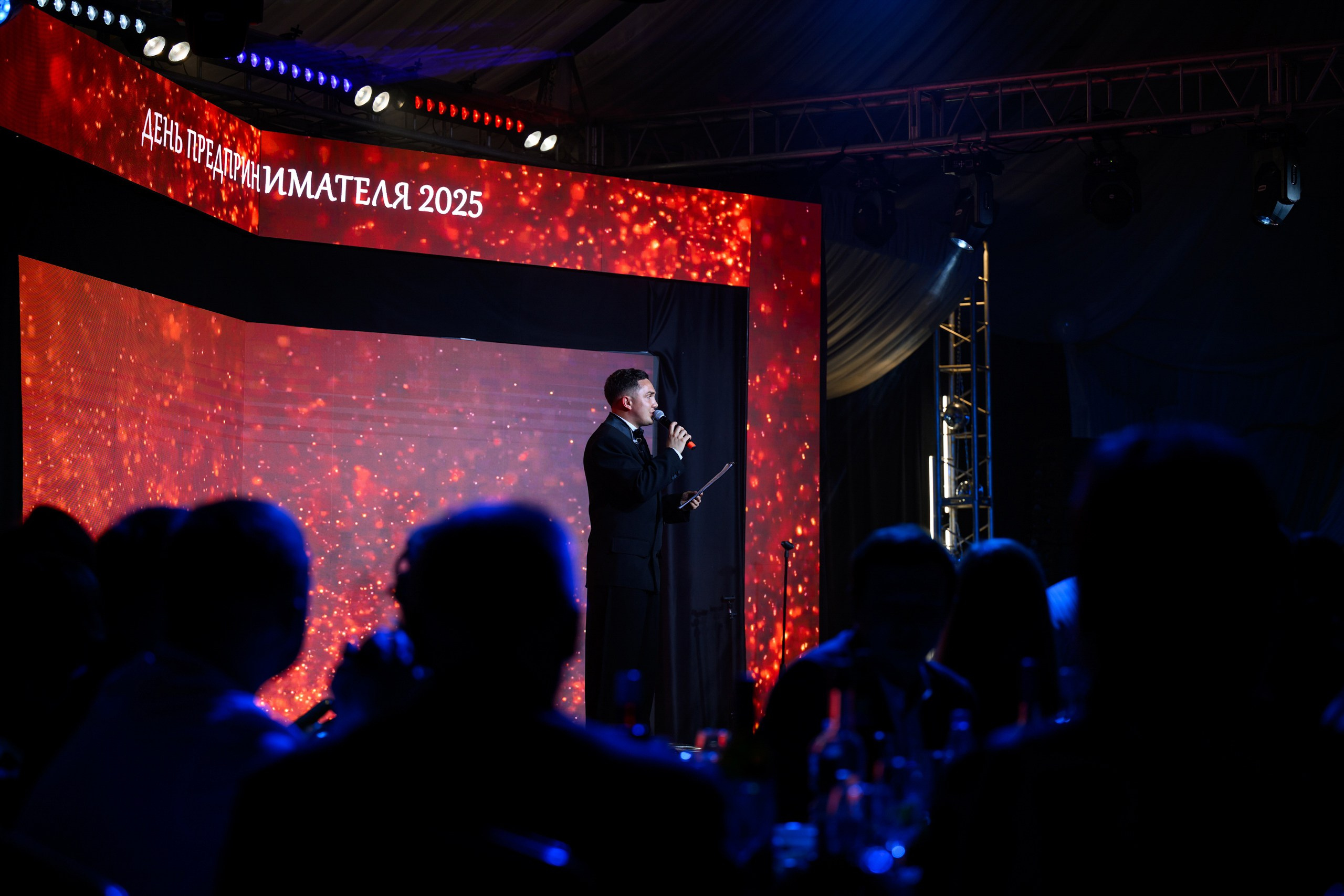 День предпринимателя 2025. Главная