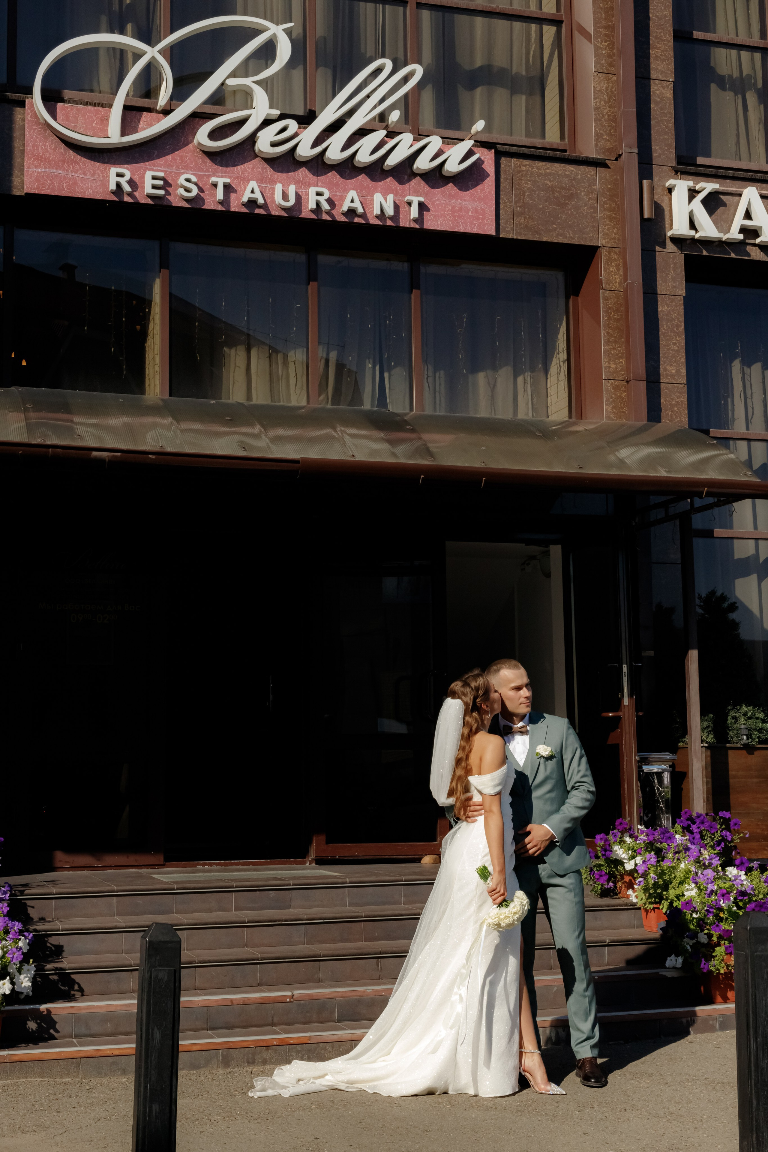 A&O wedding day (1). Photokarish