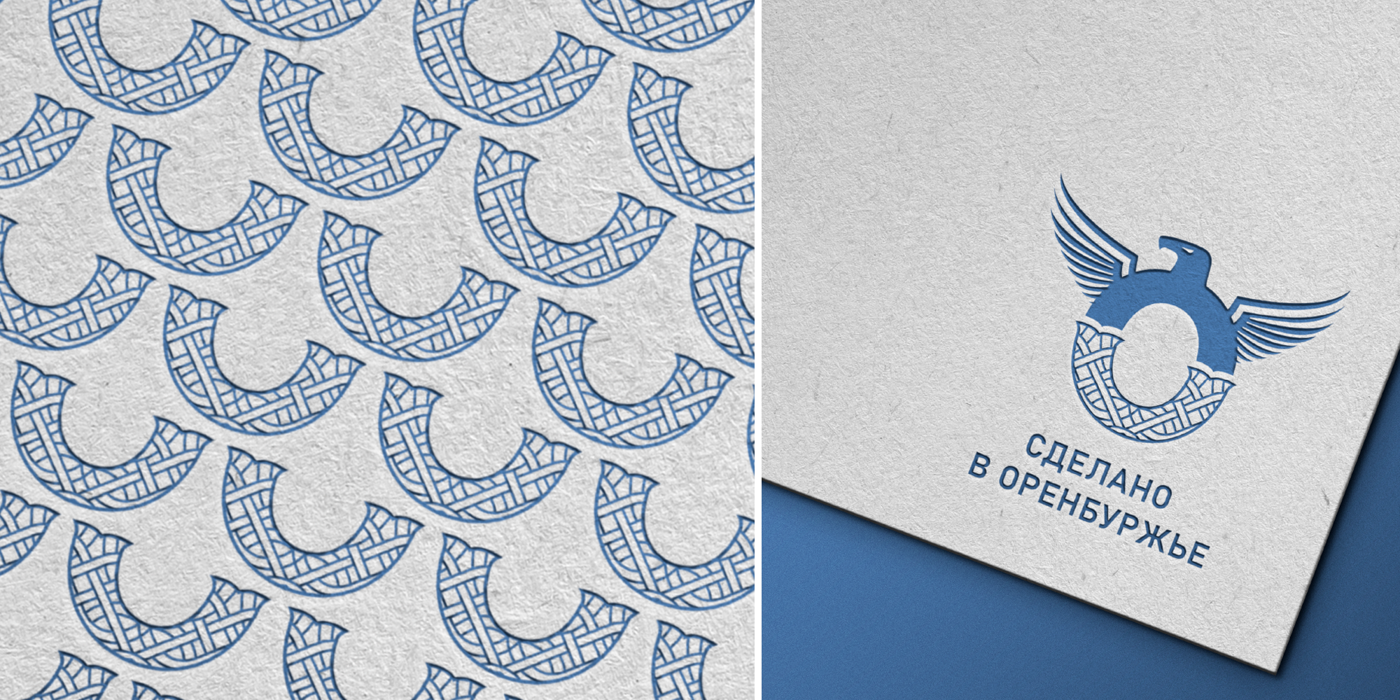 Сделано в Оренбуржье. Design, illustration and painting