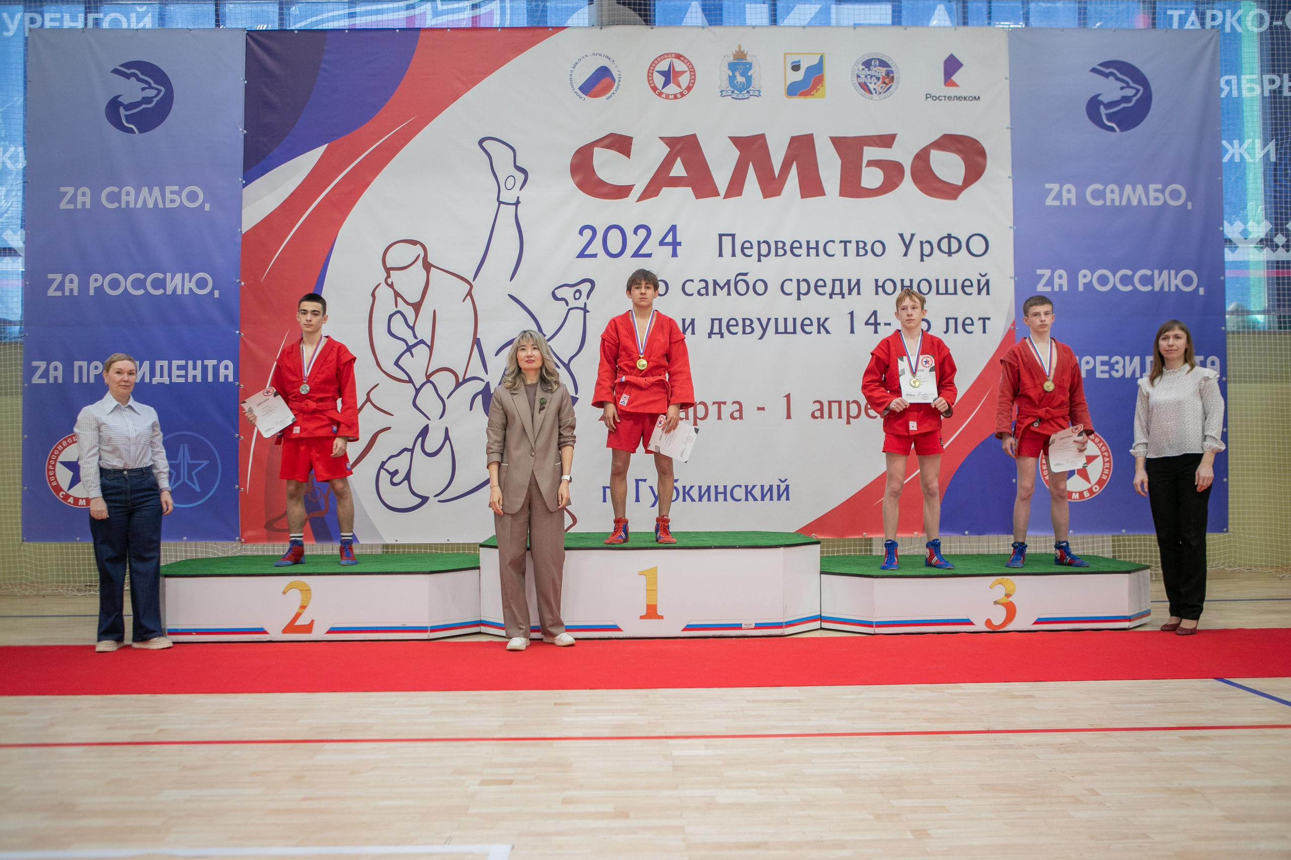 Самбо. Фотограф Губкинского