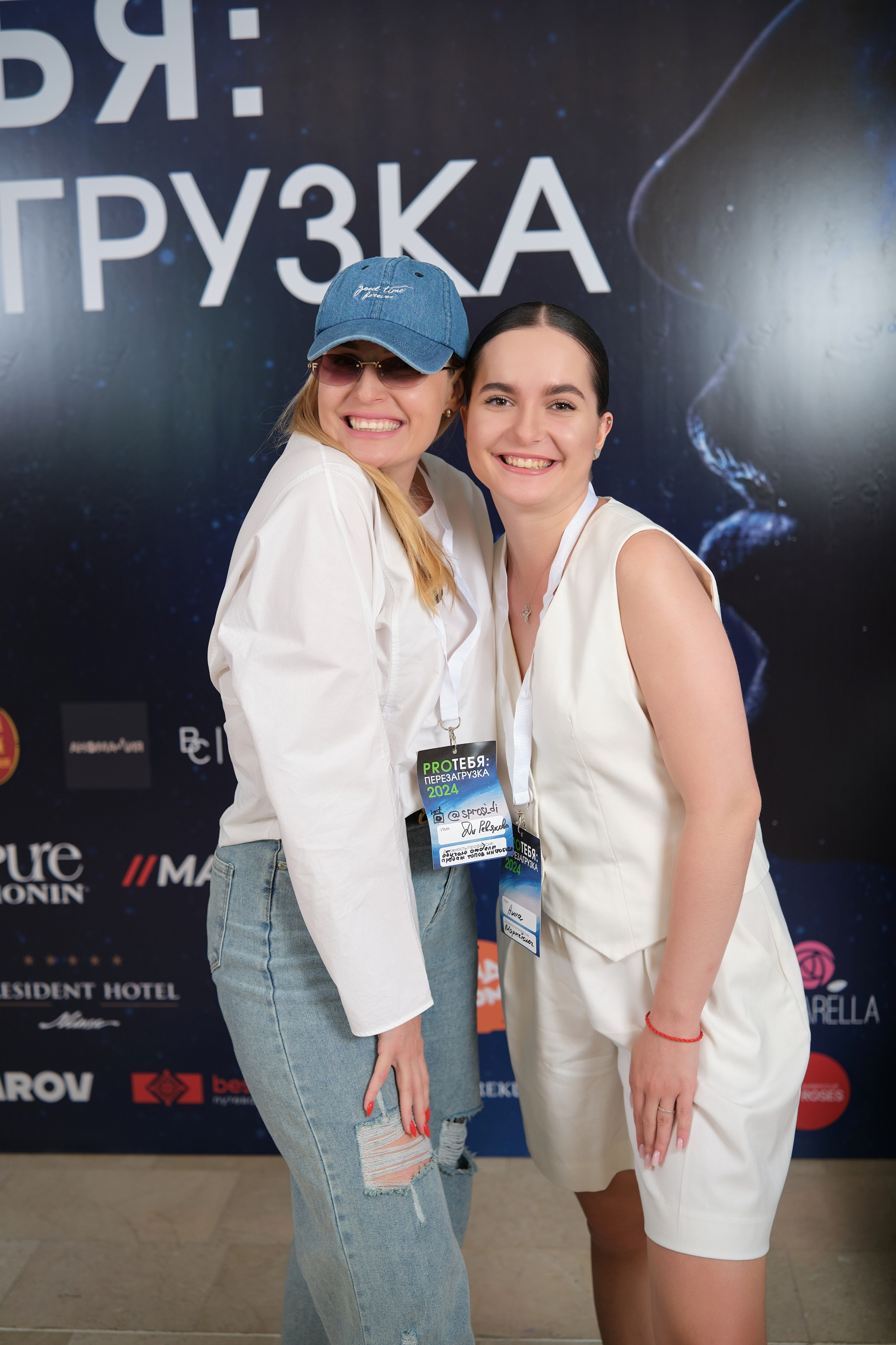 Женский форум PRОТебя. Репортажный фотограф Дмитрий Литвинский. Минск, Беларусь, мир