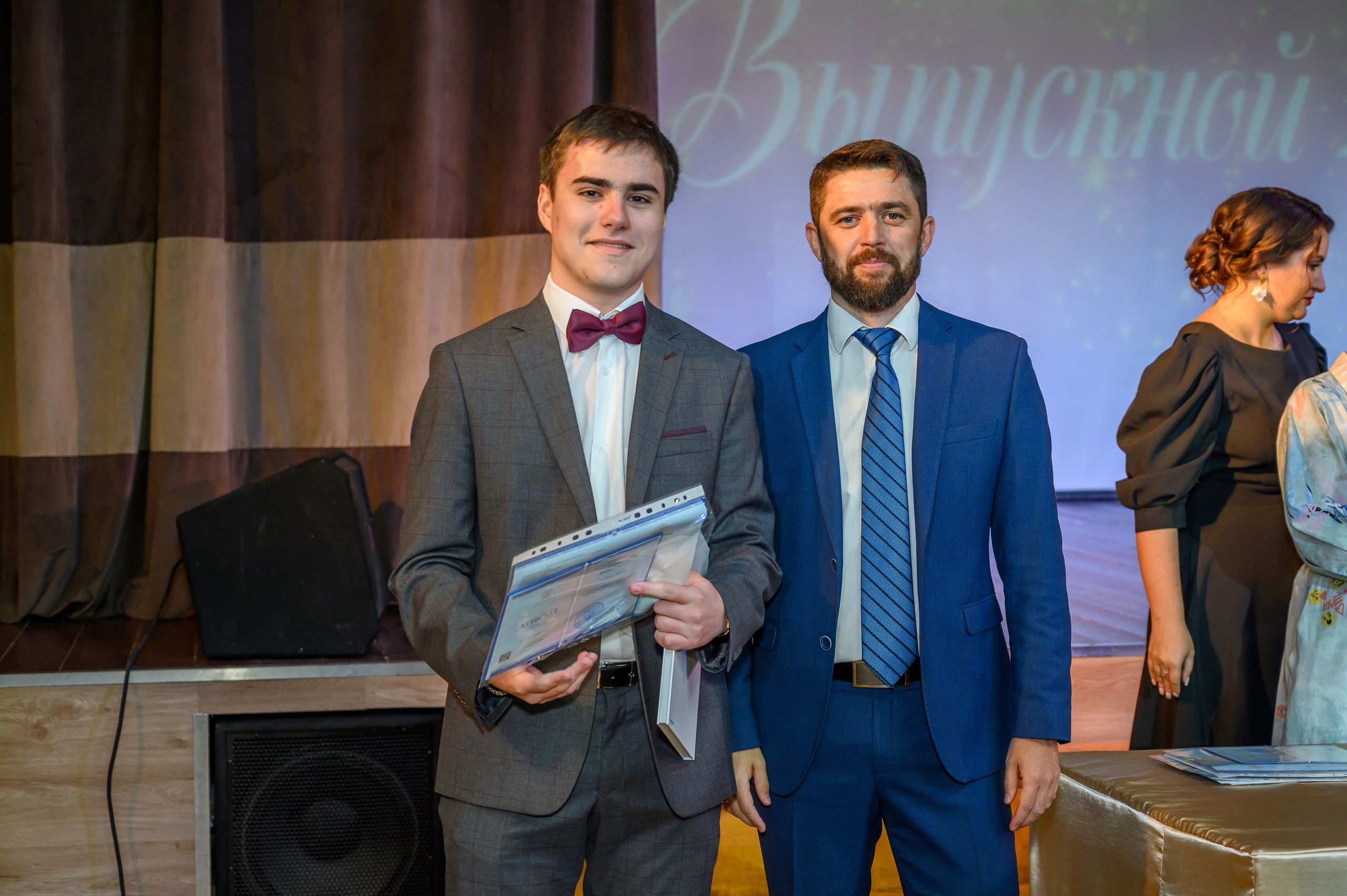 Выпускной 2023