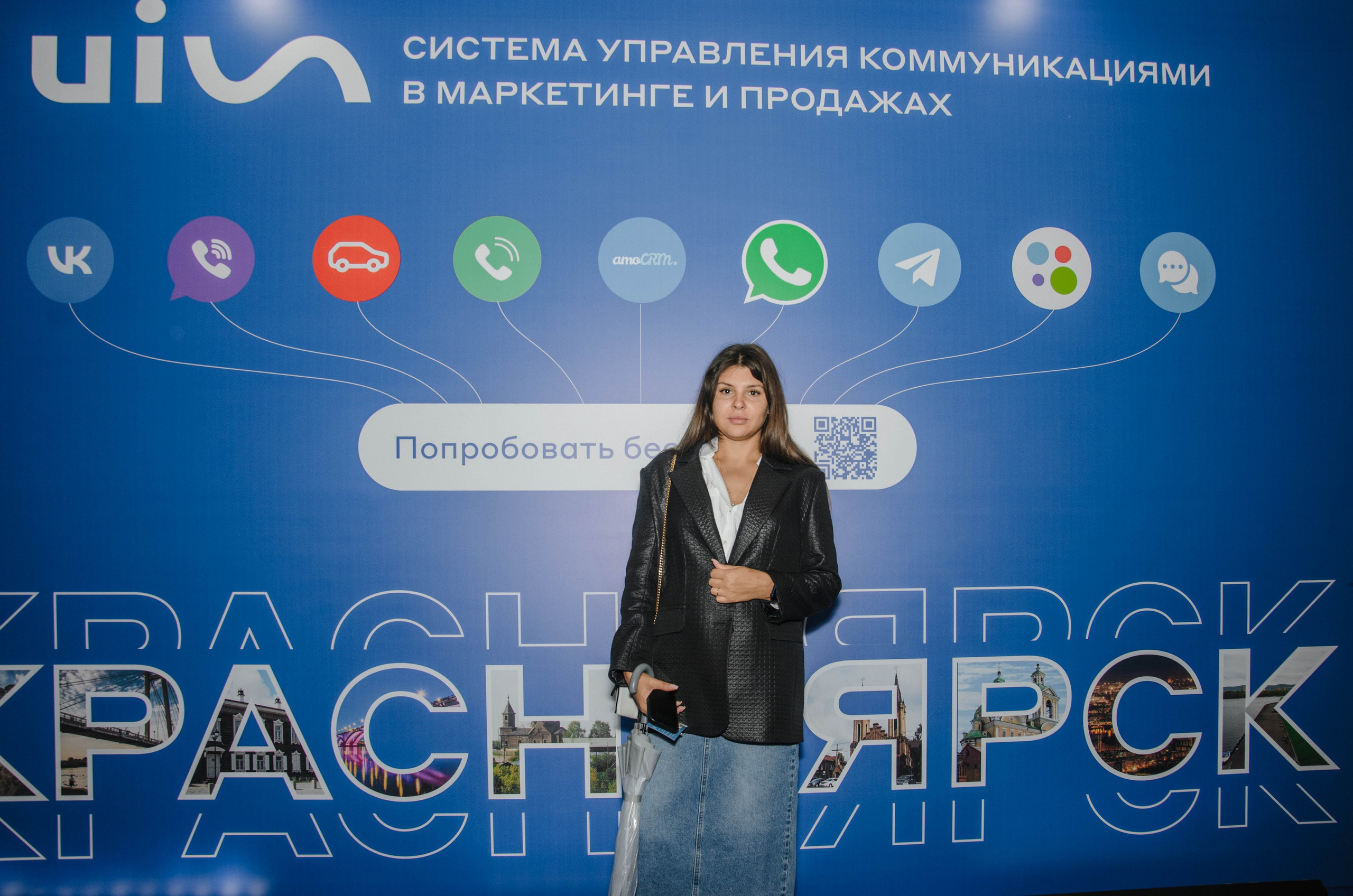 AmoCRM. Репортажный фотограф Виктория Павлюкова
