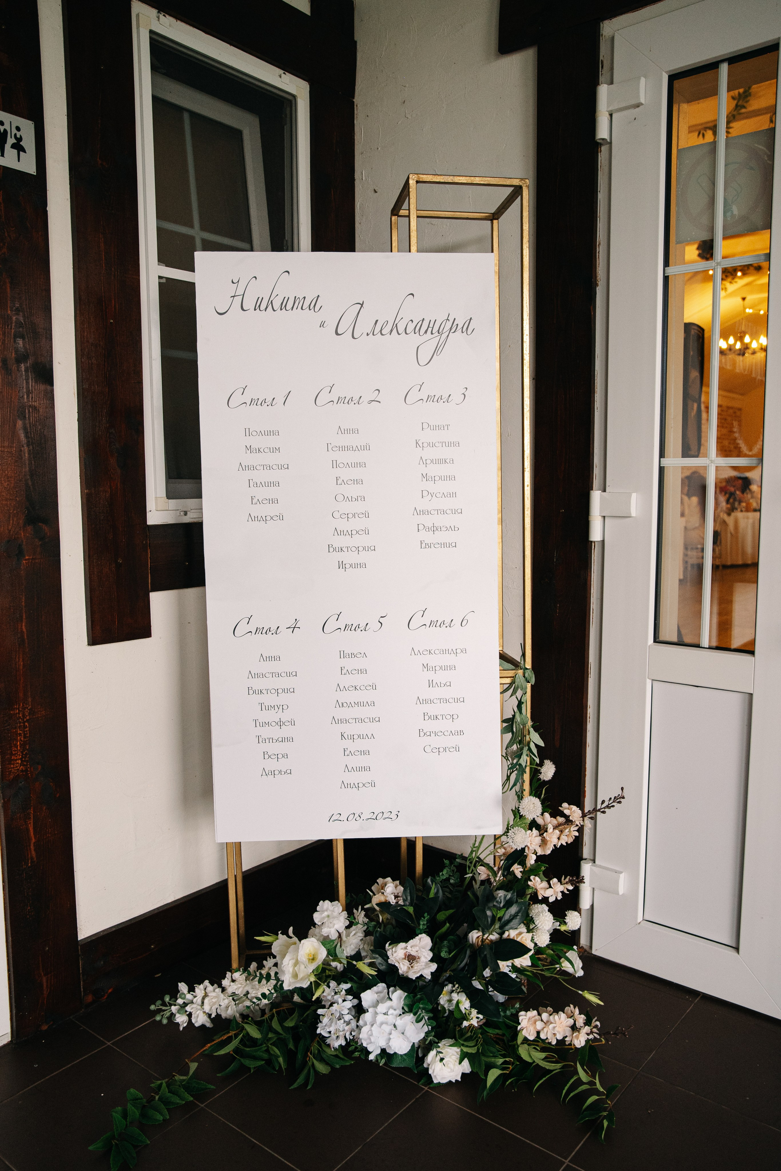 Никита и Александра. Свадебный и семейный фотограф в Коломне Мария Мусатова