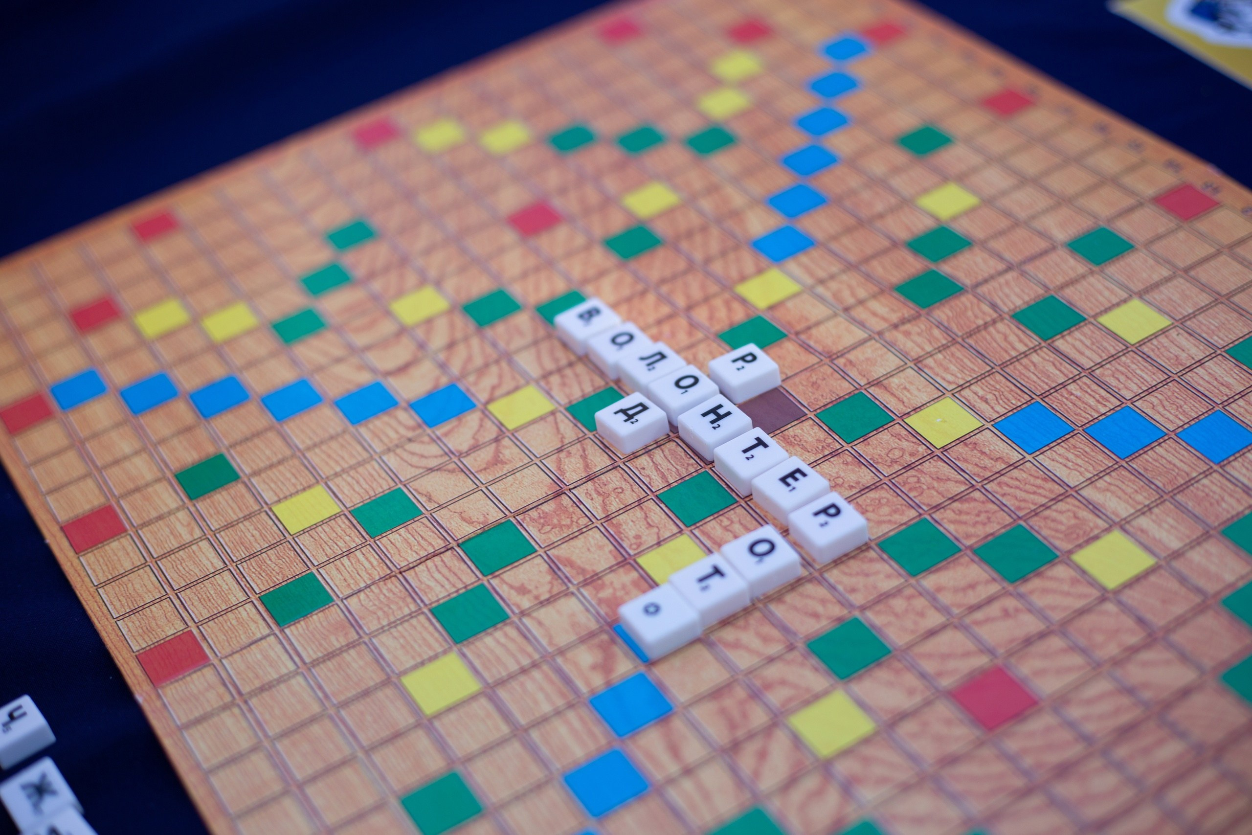 День Молодежи 2022. Главная