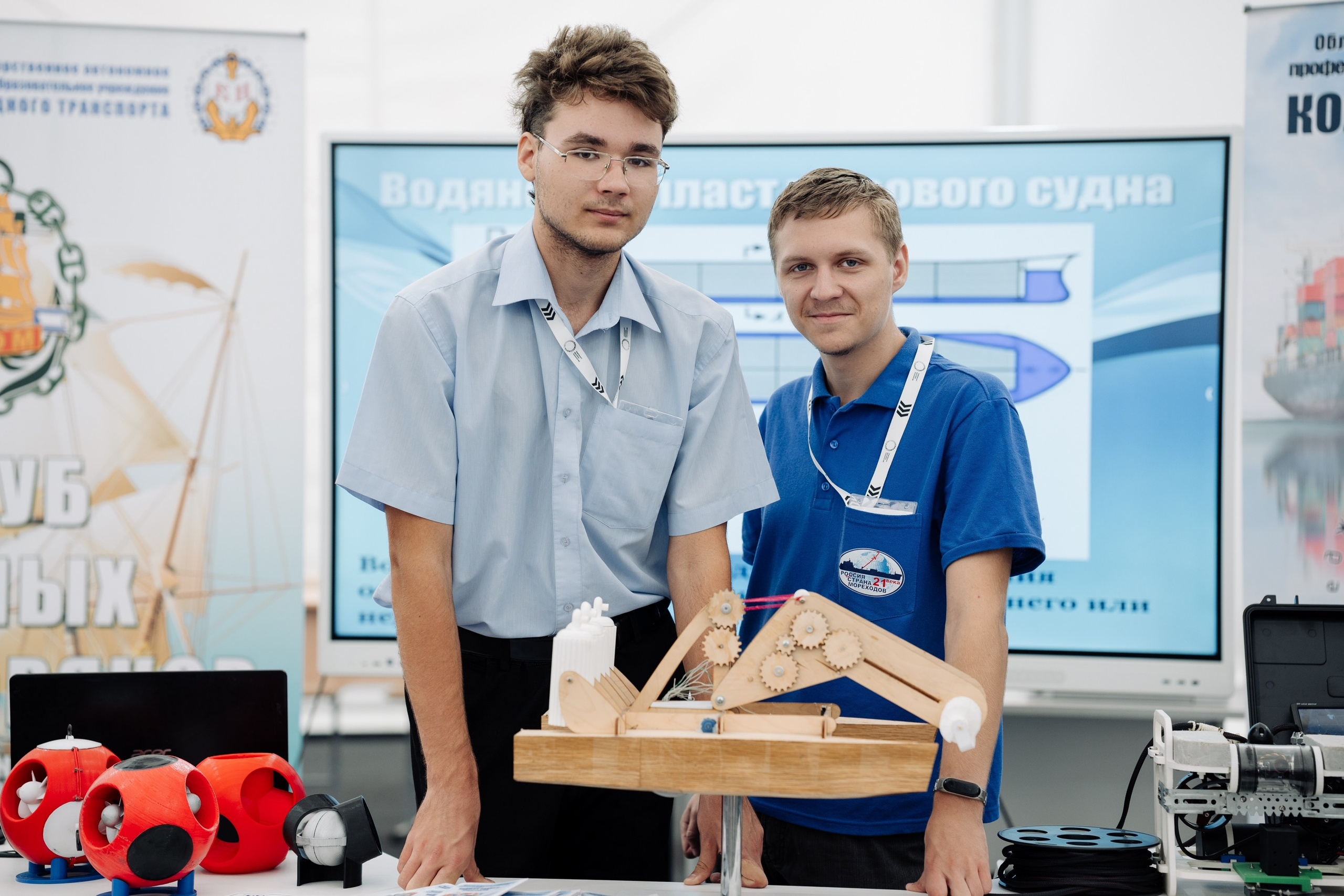 Форум Профессионалы 2024. Свадебные фотосессии в Москве. Фотограф Сергей Ржевский