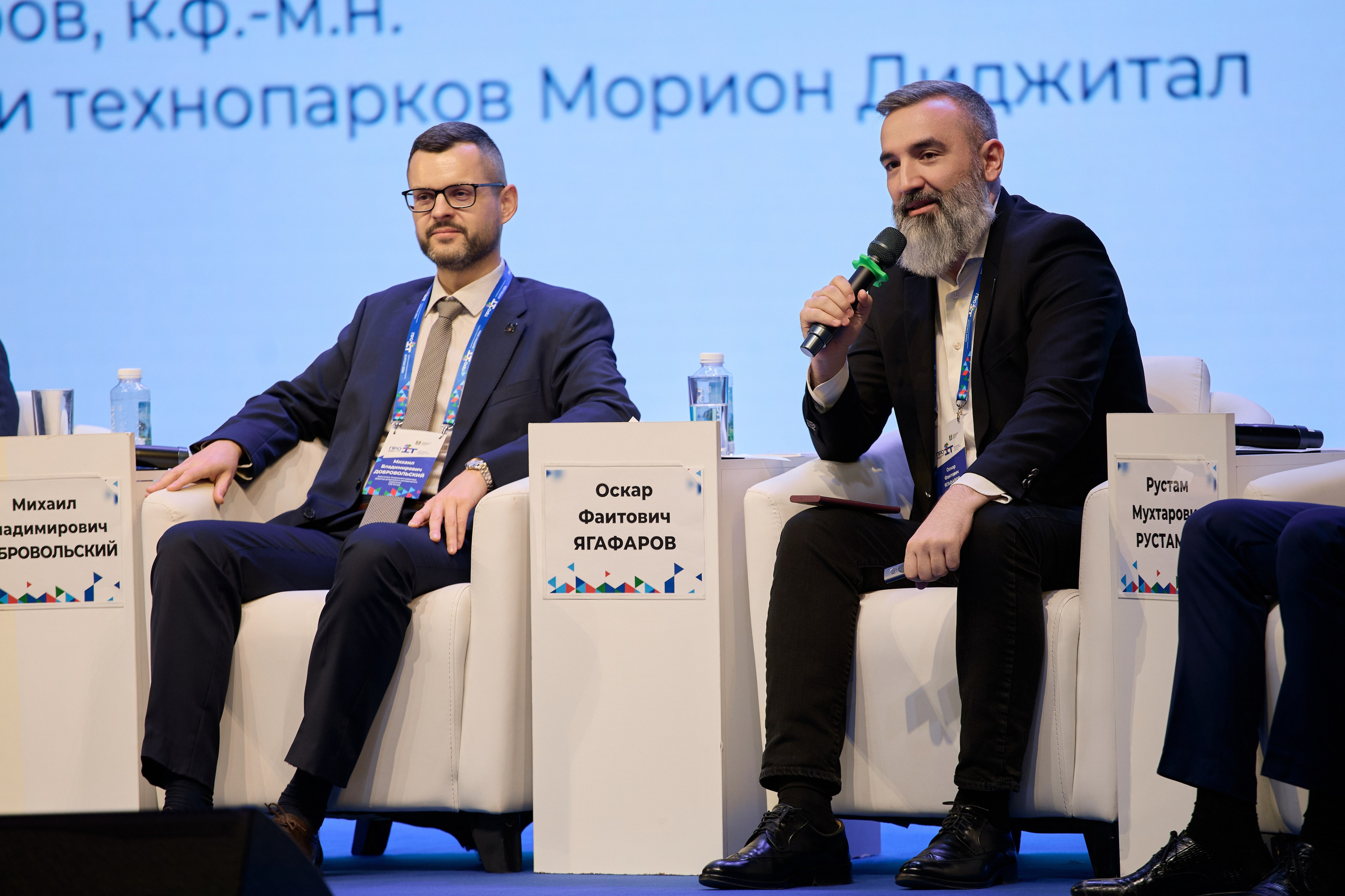 IT- Форум. Фотограф и видеограф в Кургане Леонид Корнильев