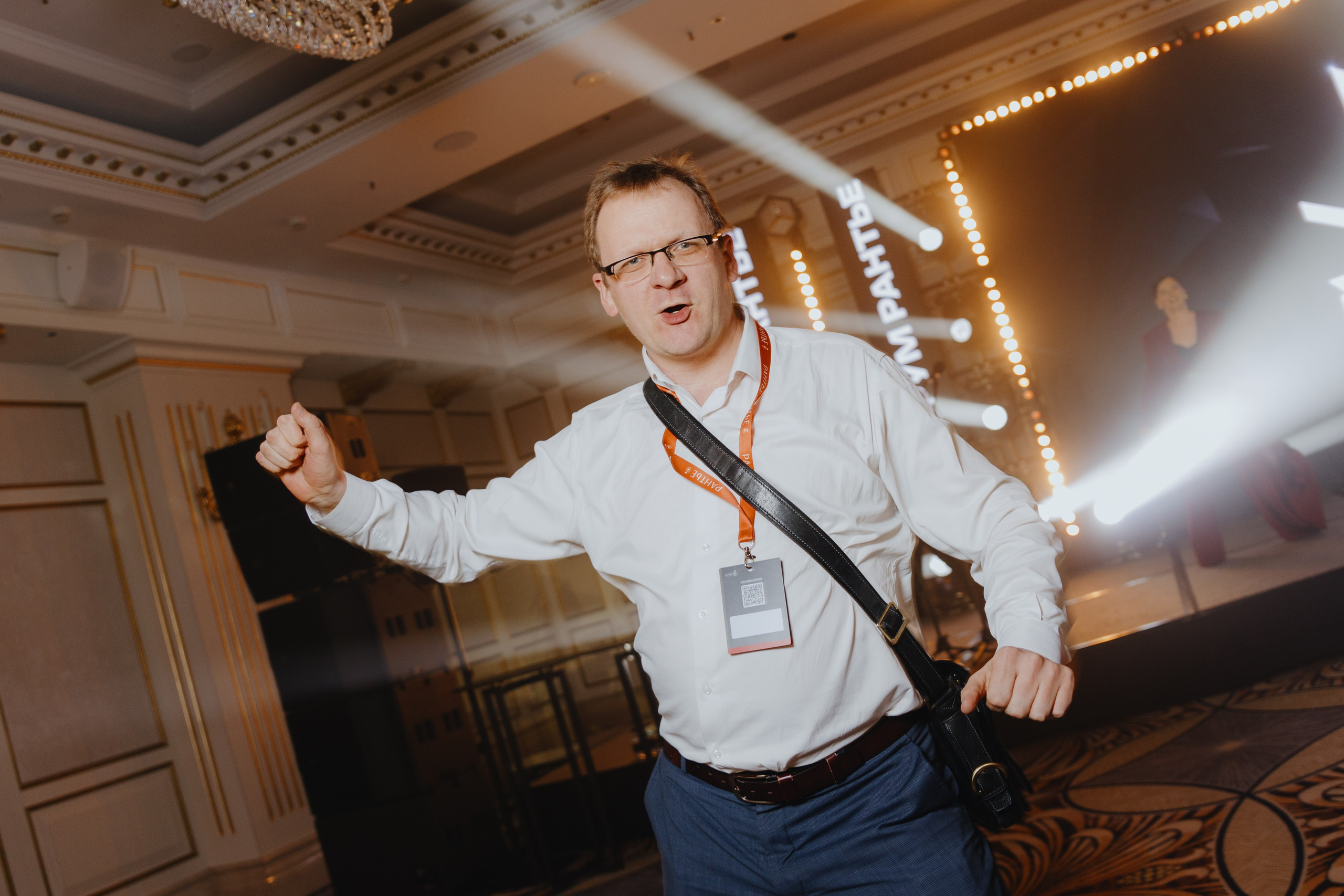 Рантье. Ежегодный форум. Фотограф Илья Чернов