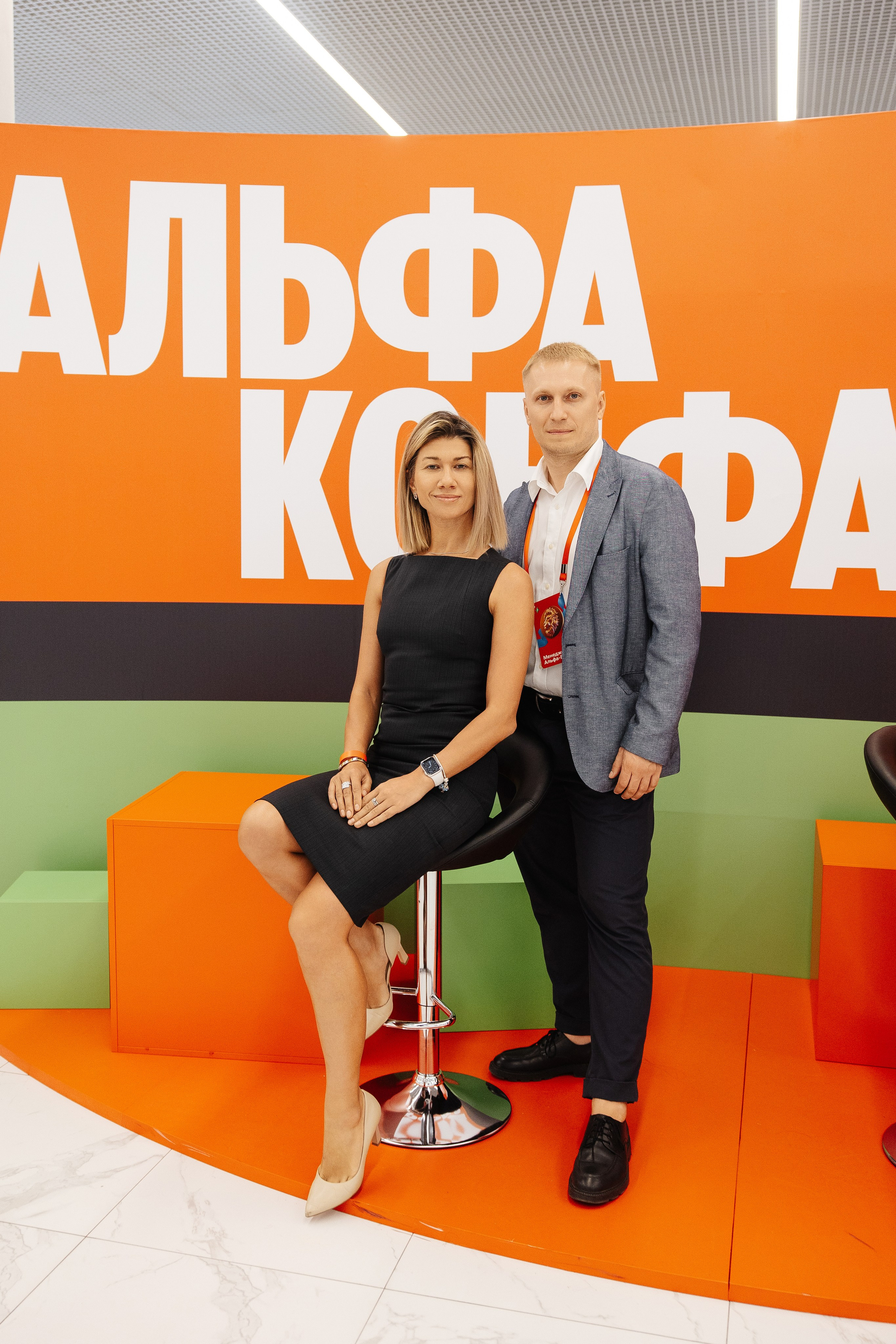 АЛЬФА КОНФА. Фотограф в Красноярске