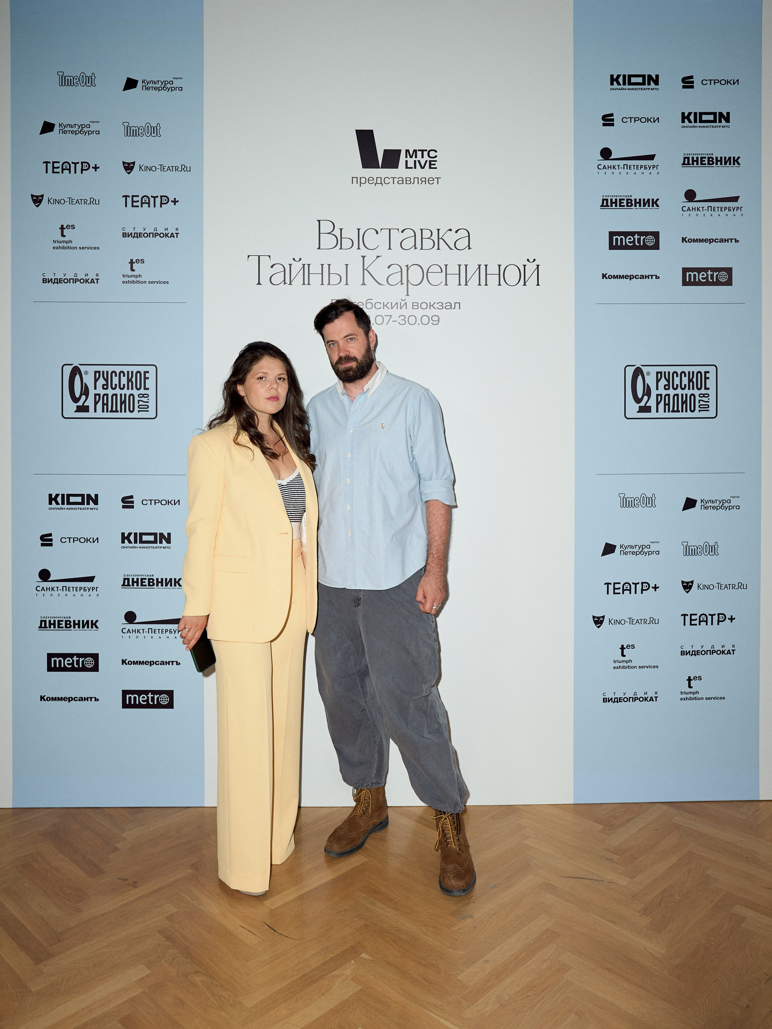 Выставка «Тайны Карениной»