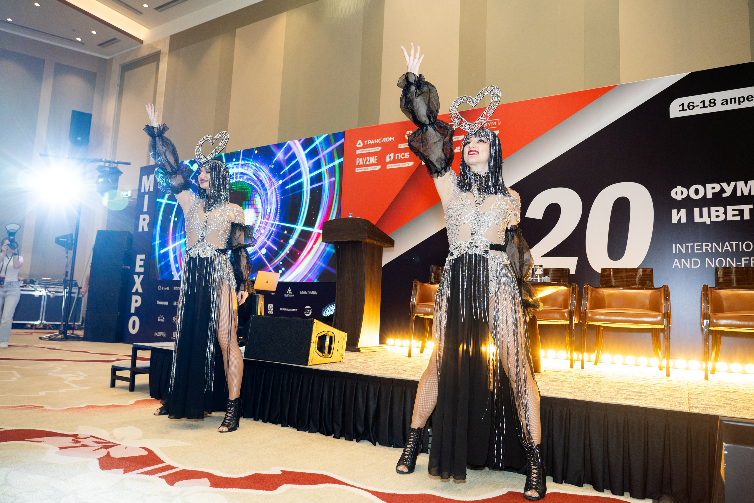 Форум Moscow International Recycling Expo -2025. Легкая фотография