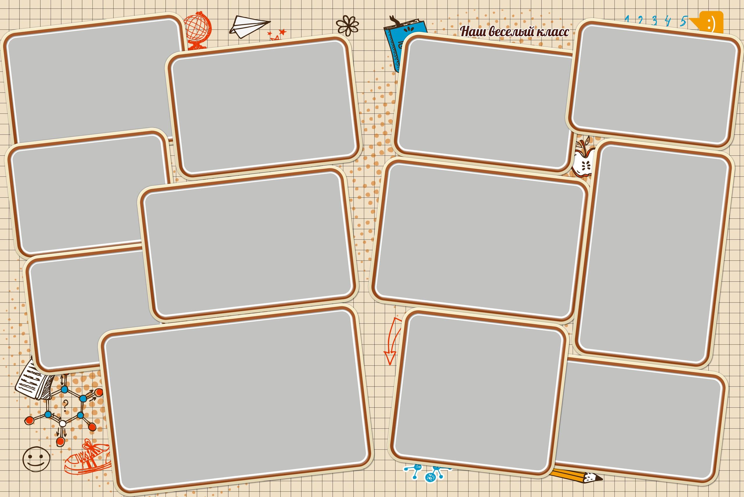 Начальная школа (1-4 класс). Https://malovafoto.ru