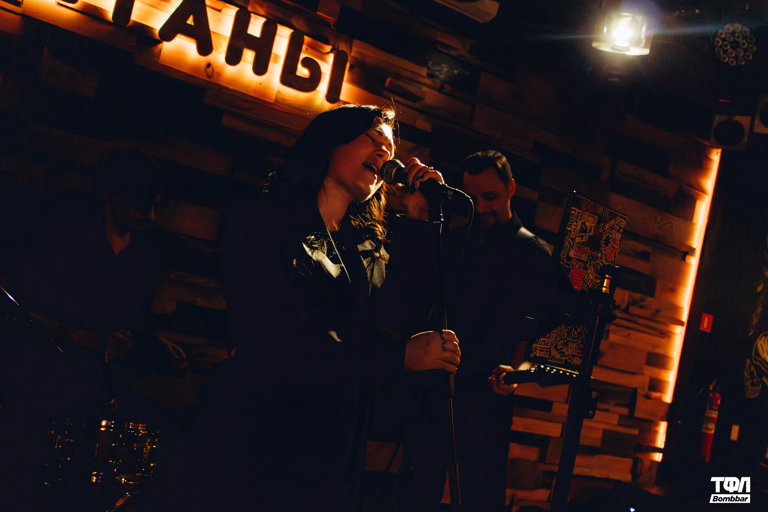 Закрытие ТФЛ в Штанах