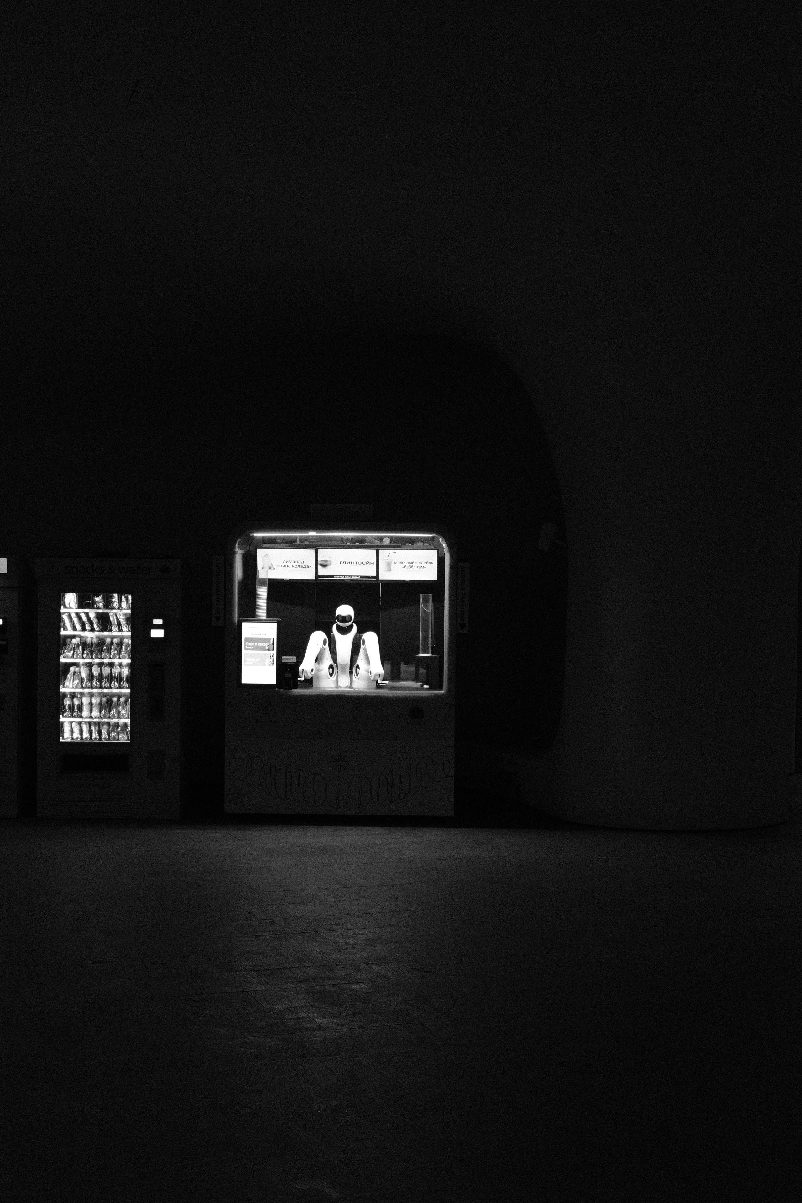 Город. Фотограф Маргана Лоция