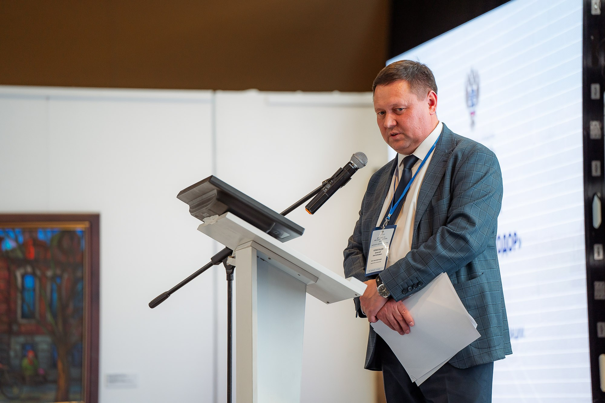 День качества 2023. Екатеринбург. Сергей Кошкин. Репортажная и ивент-фотография в Сургуте