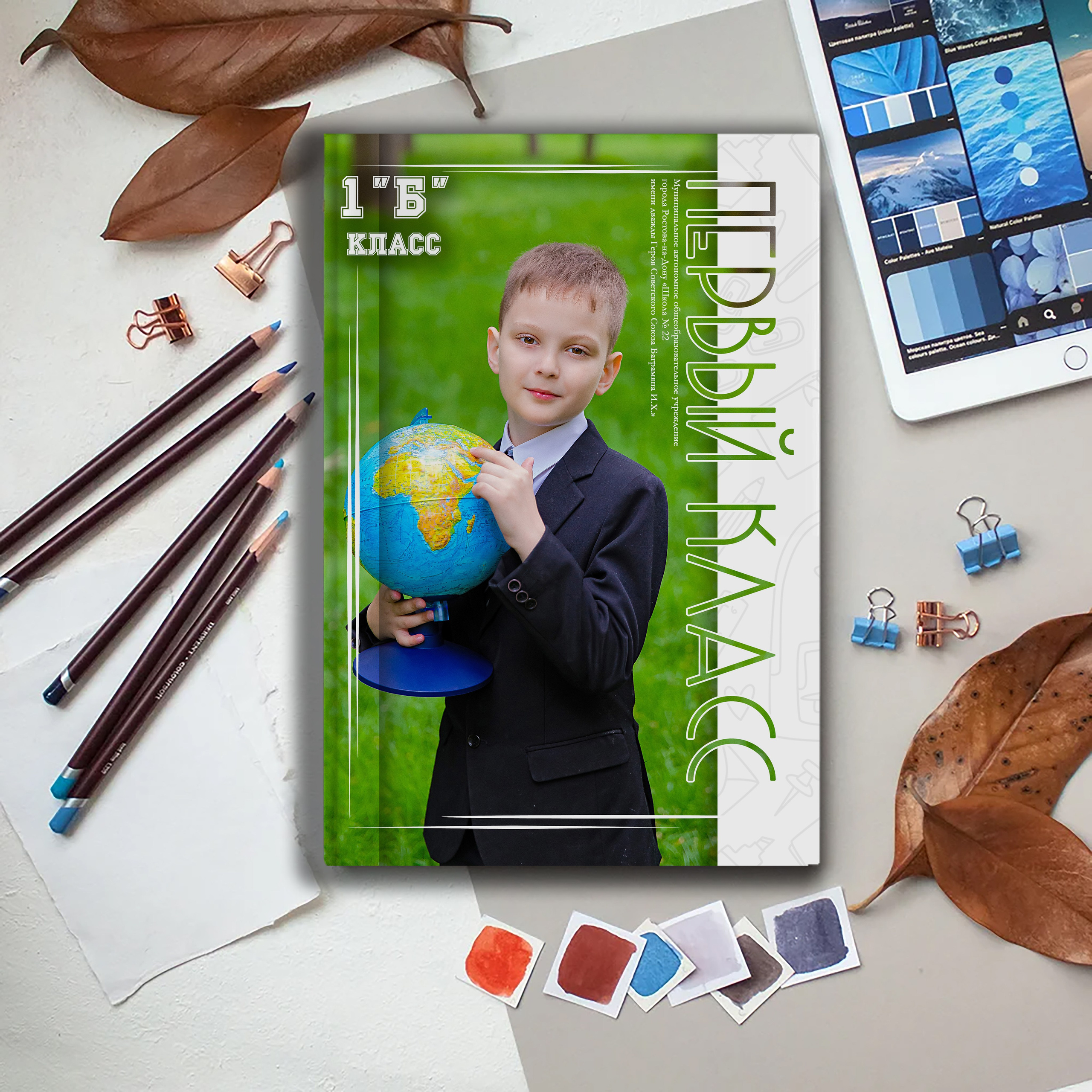 Выпускной альбом для выпускников школы (Дизайн № 238). Современные Выпускные Альбомы в Ростове-на-Дону