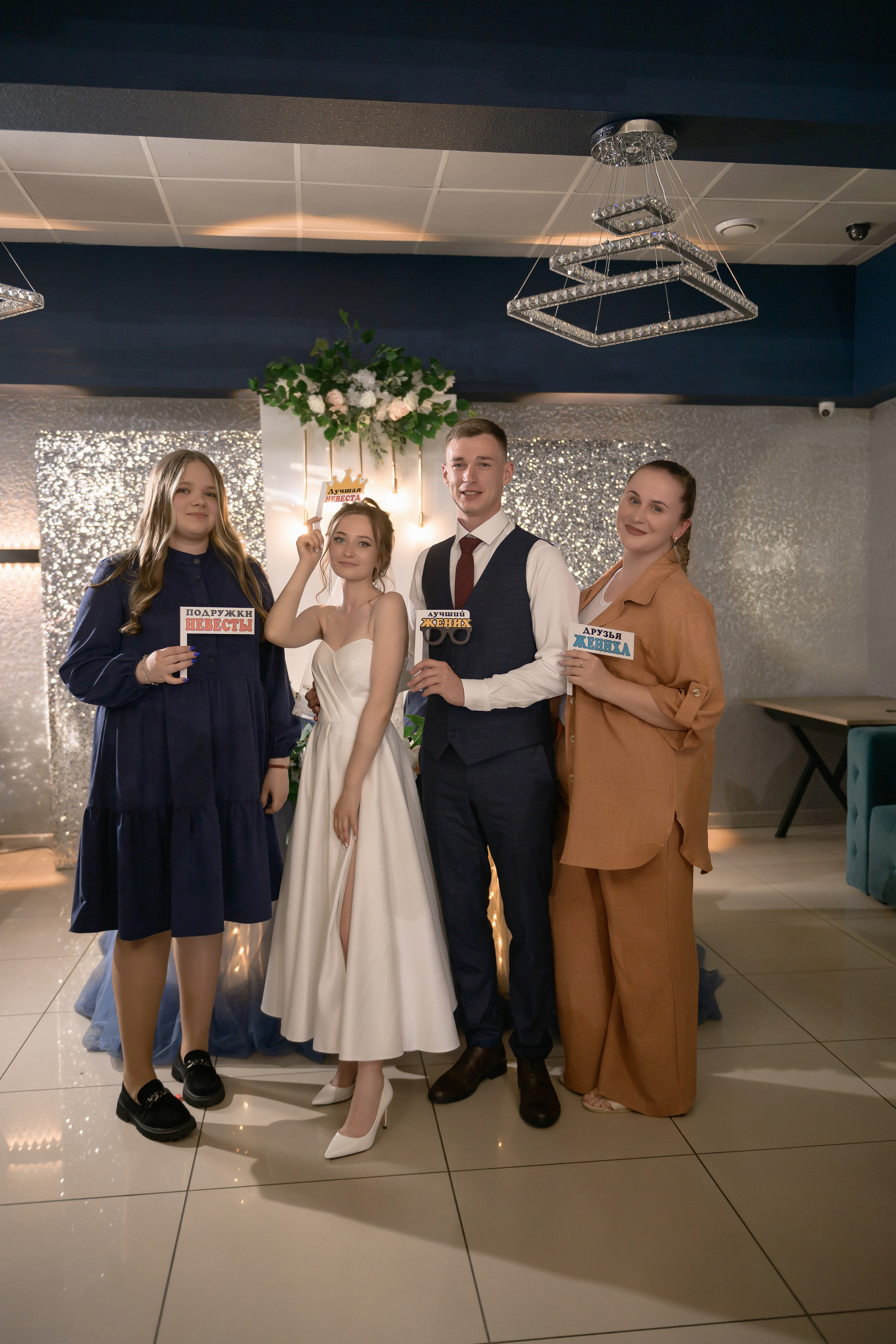 Евгений и Татьяна. Свадебный фотограф Белгород Валуйки Старый Оскол Воронеж