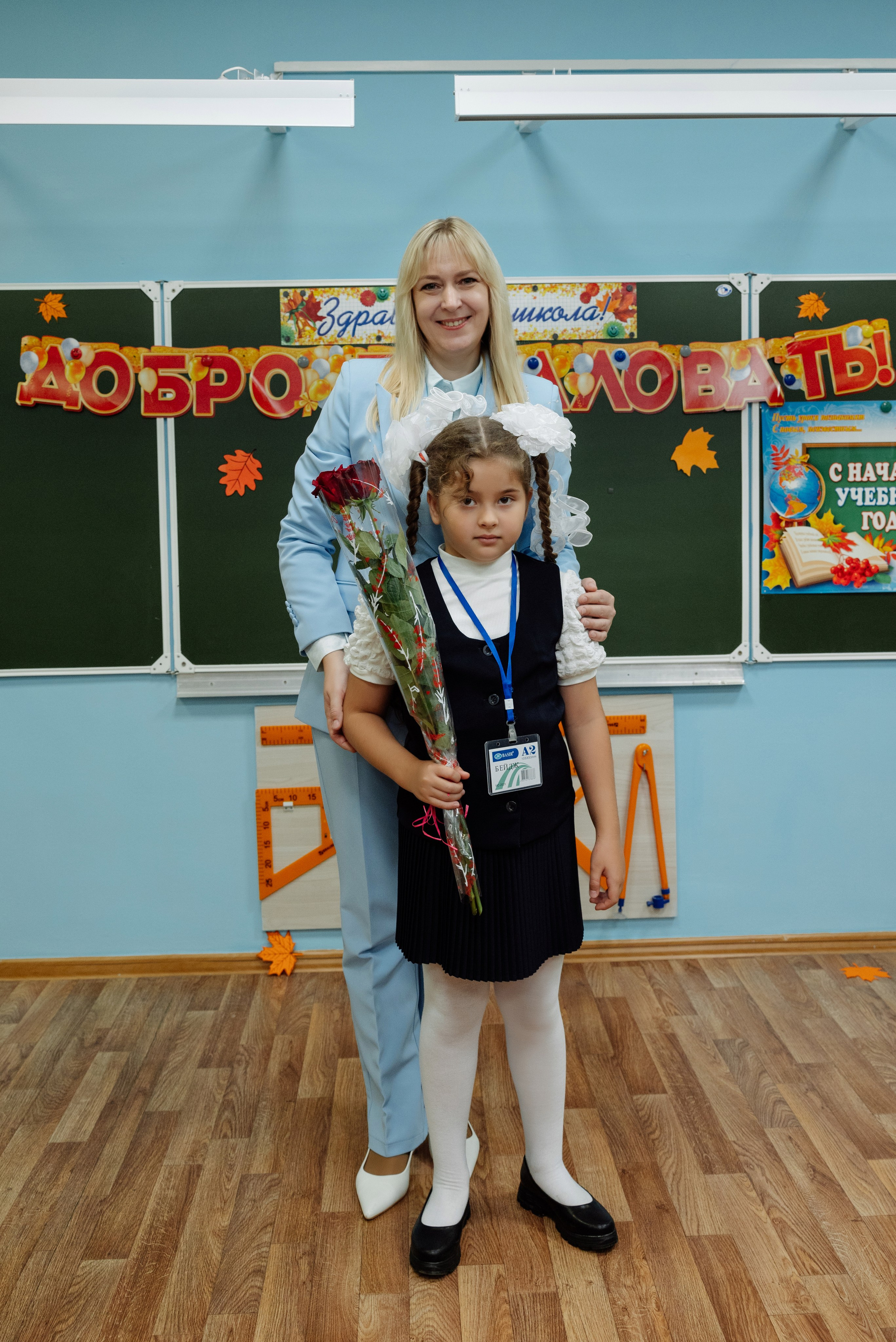 Первый раз в 1 класс!). Фотограф Анастасия Фомина
