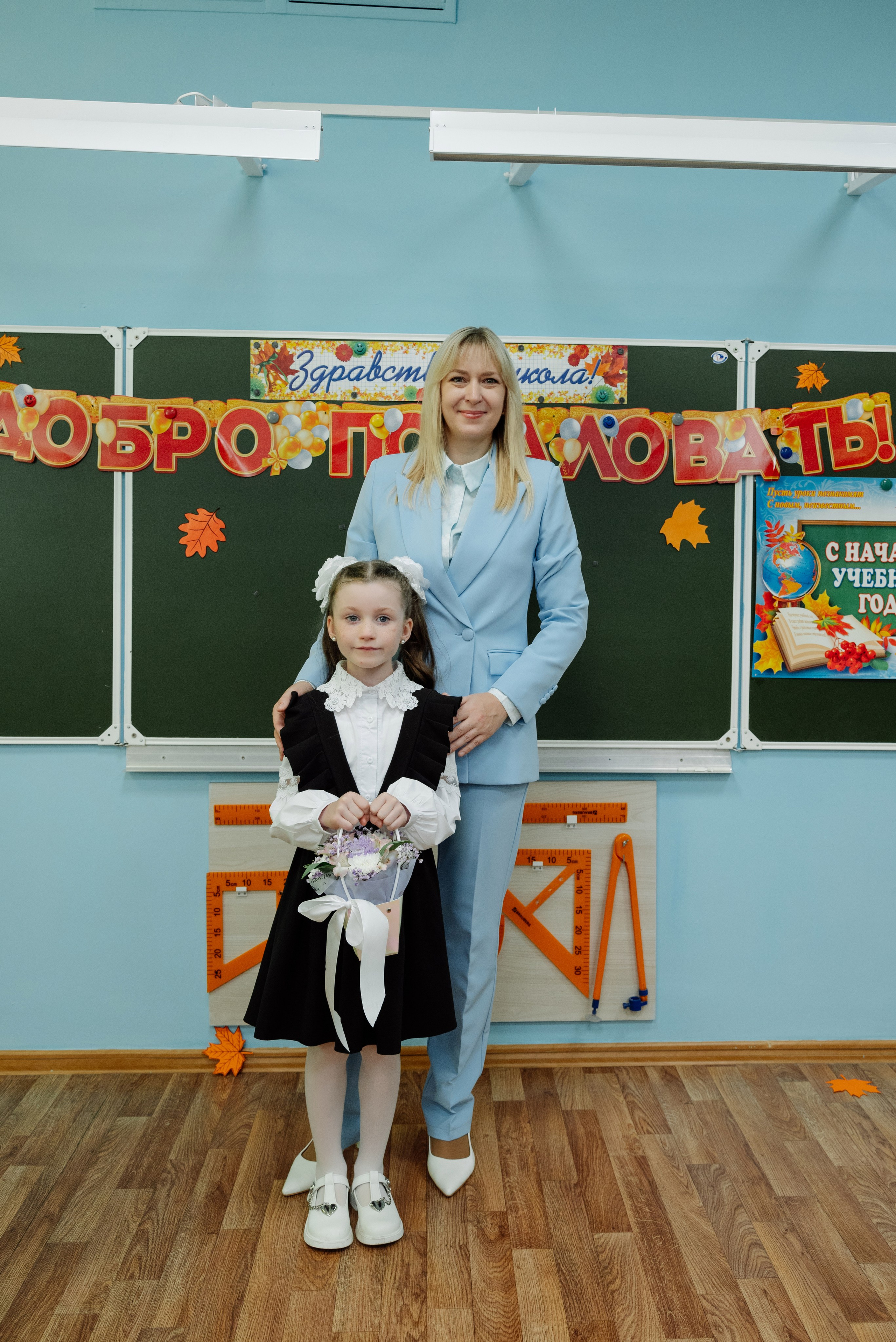 Первый раз в 1 класс!). Фотограф Анастасия Фомина