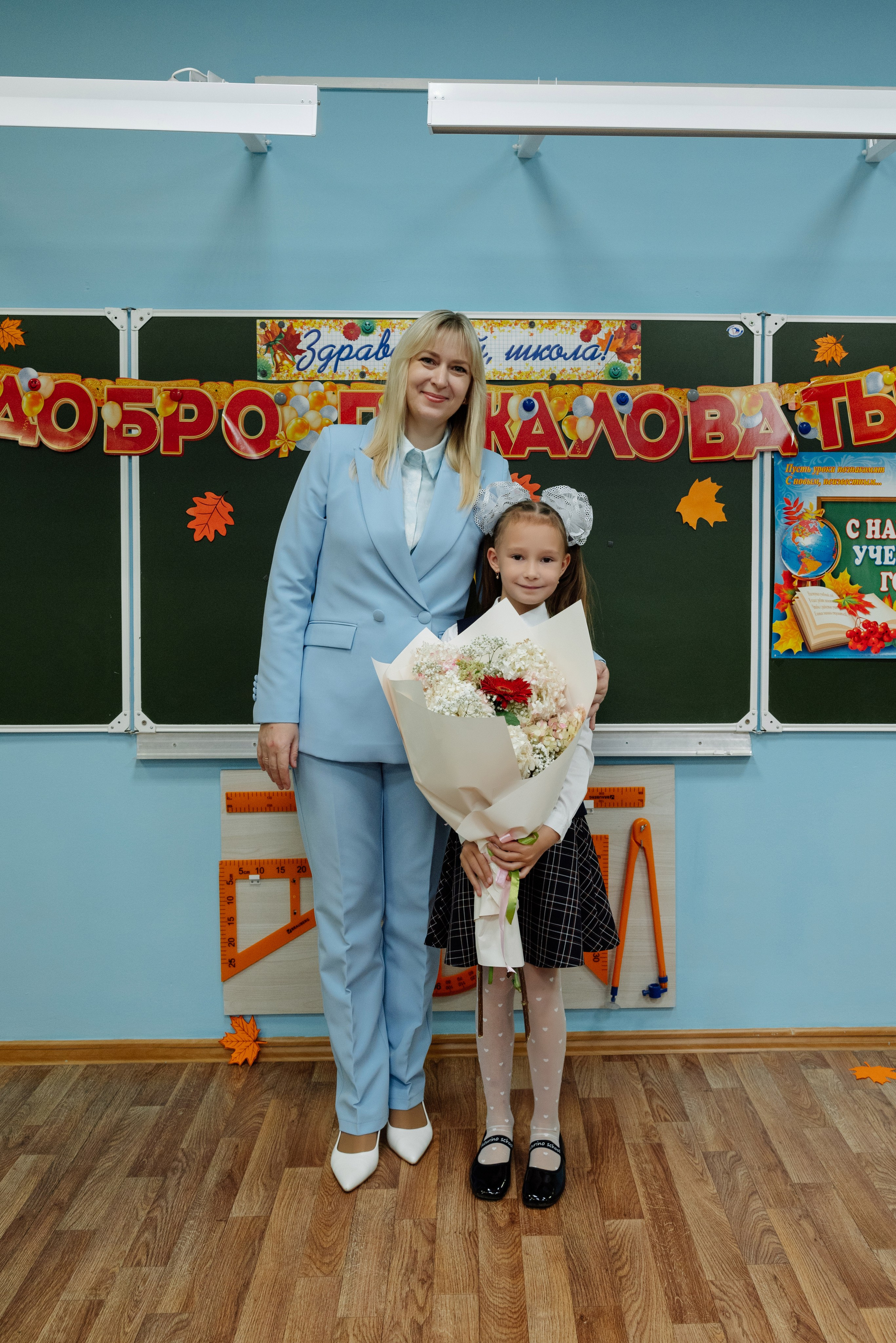 Первый раз в 1 класс!). Фотограф Анастасия Фомина