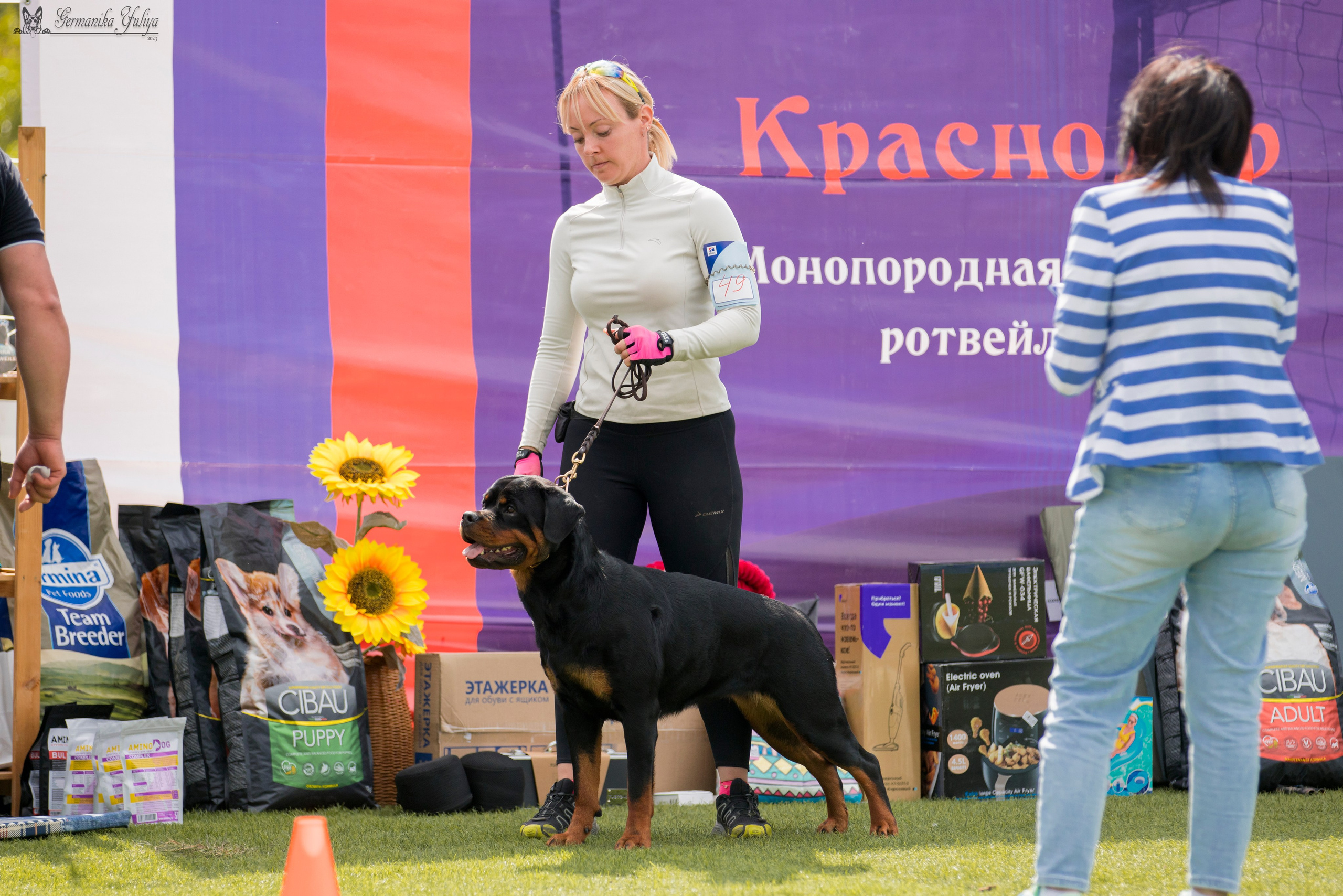 Анапа 16-17.09.2023 моно ротвейлеров. Фотограф-анималист Юлия Германика