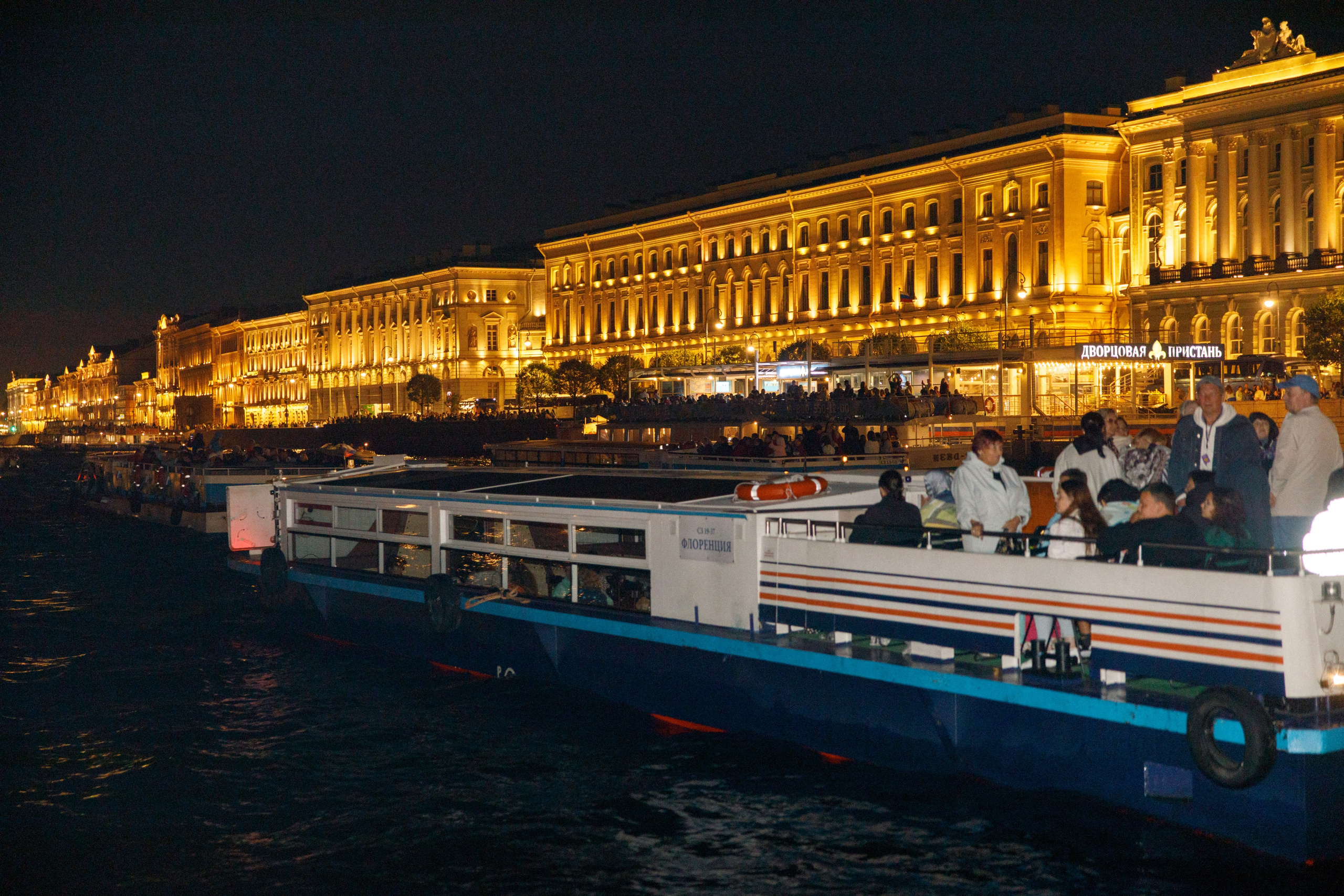 Морская прогулка. Девичник. Фотограф Ксения Третьякова, Санкт-Петербург