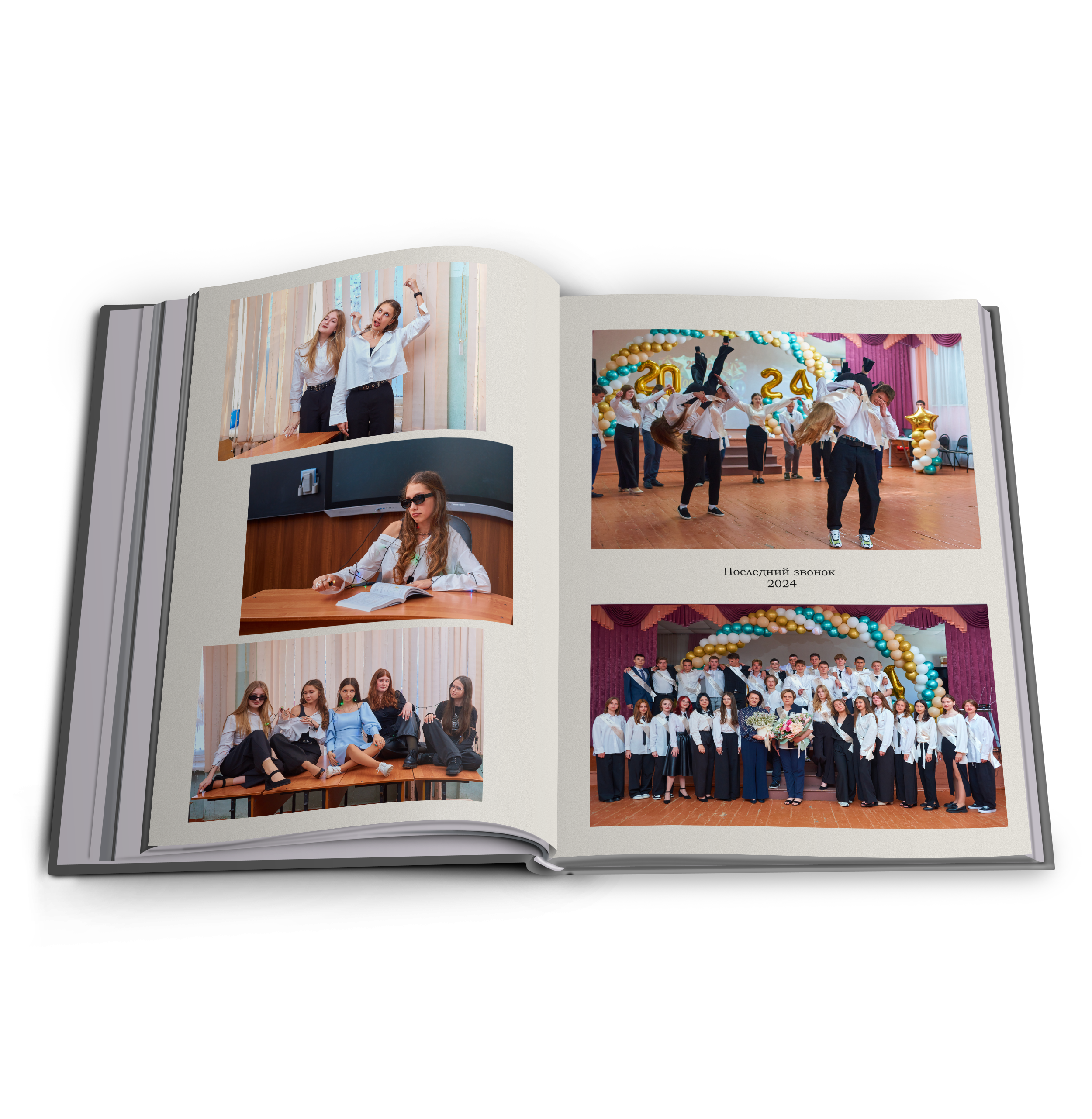 Выпуск 2024 9 класс Многостраничный. Childrenfoto.ru