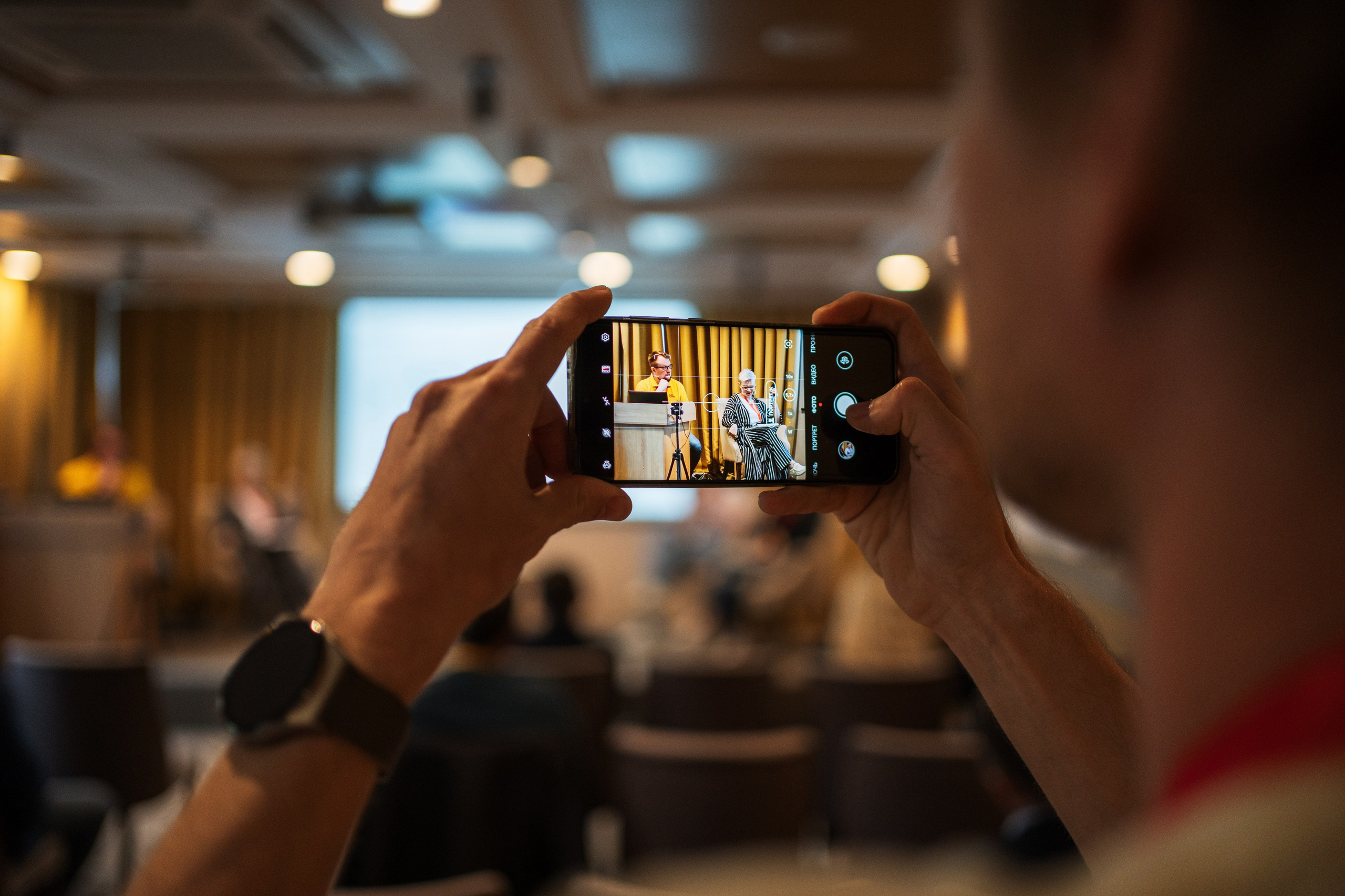 Конференция | 1С. Фотограф на любое событие в Кемерово