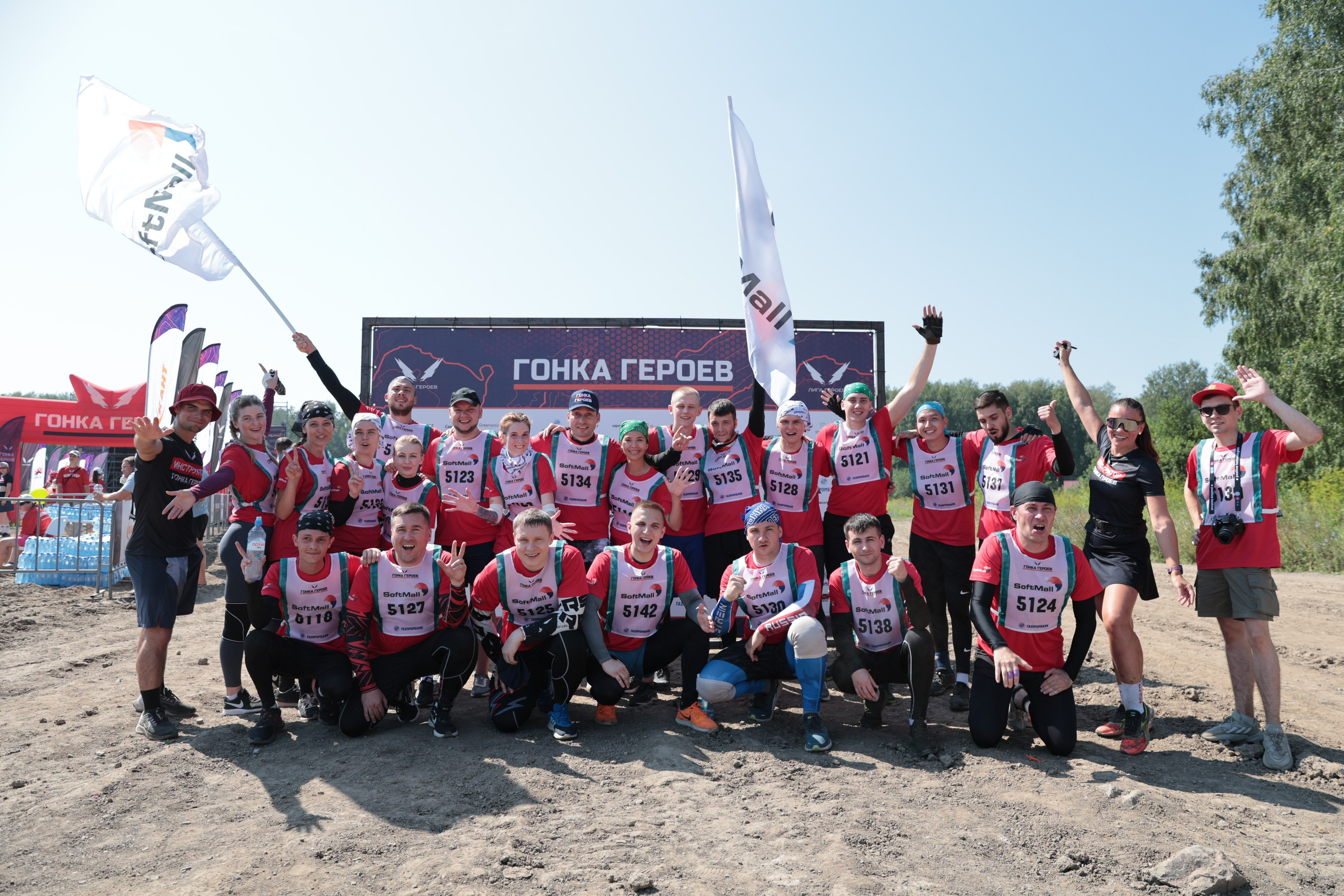 Спорт. Серия 54