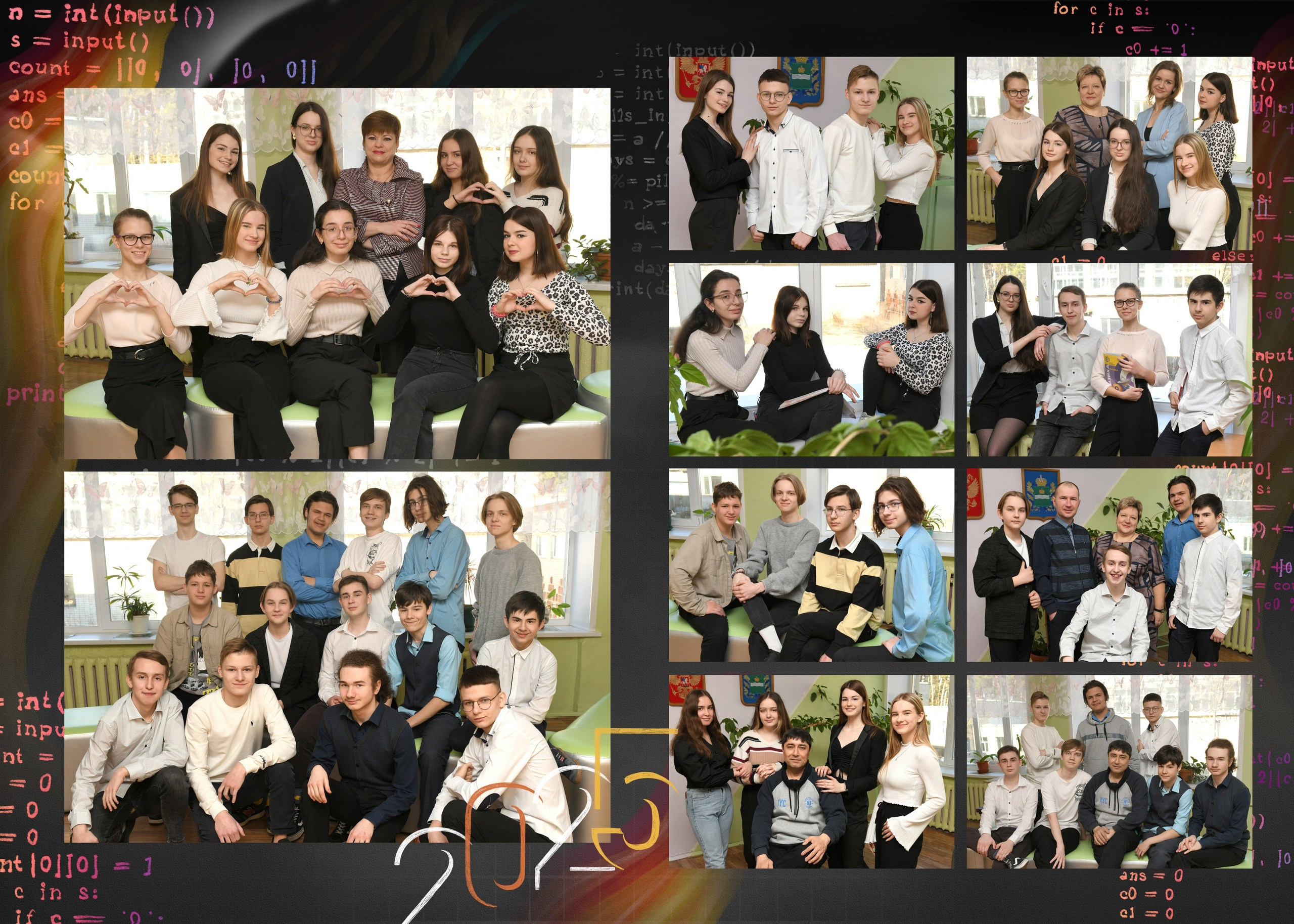 Неон (образец). Школьный фотограф в г. Калуга