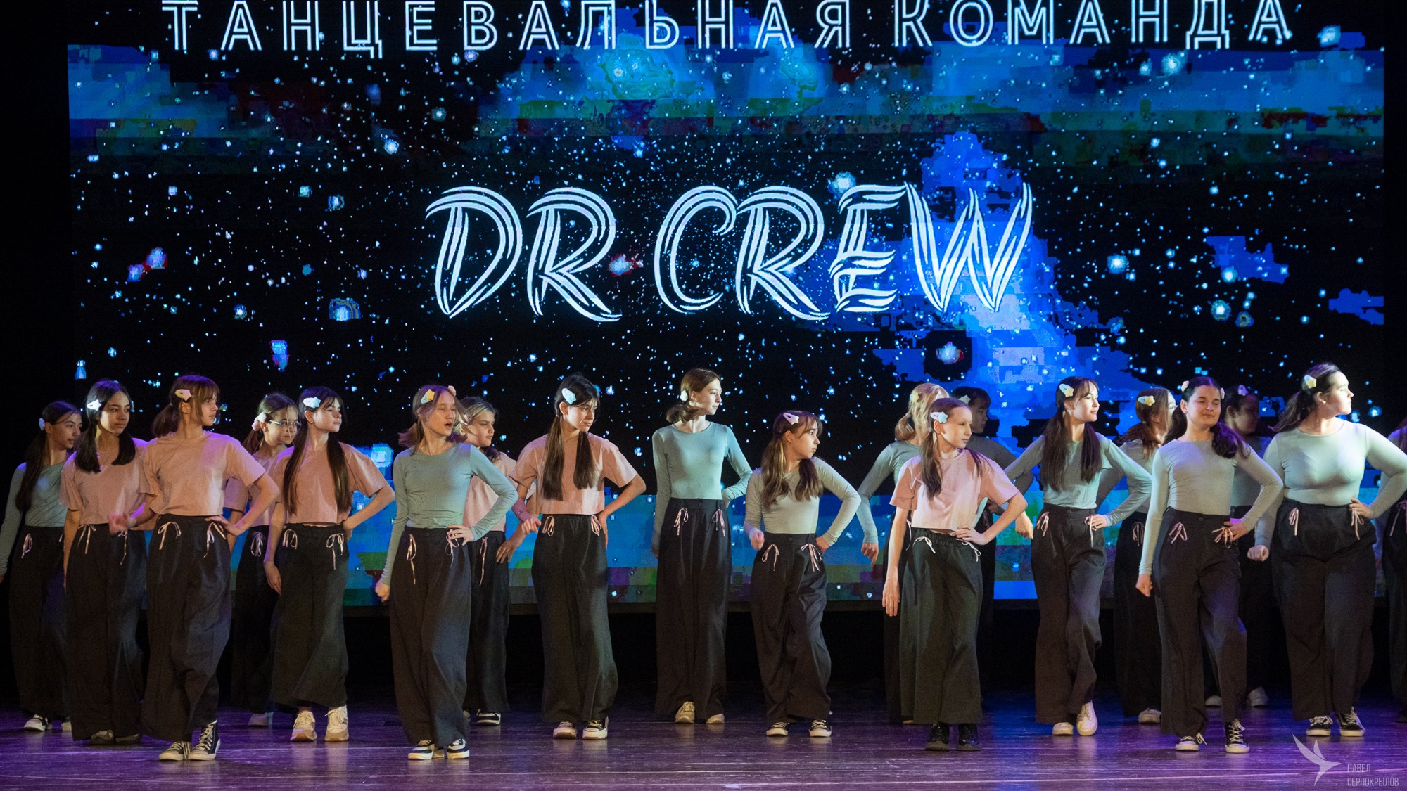 DR dance crew. Репортажный фотограф в Казани Павел Серпокрылов